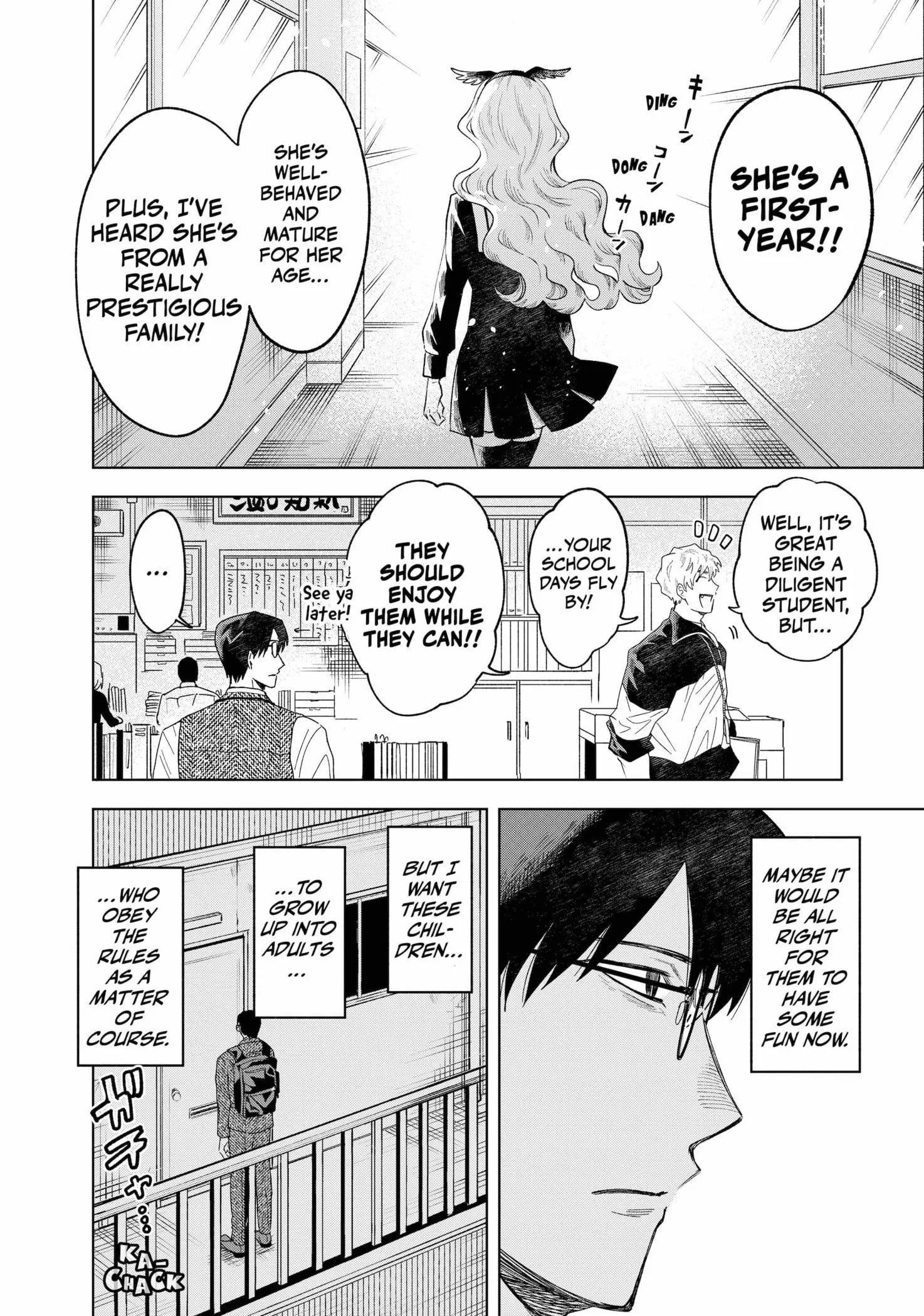 Tsuruko Returns the Favor - Chapter 1 - Page 8