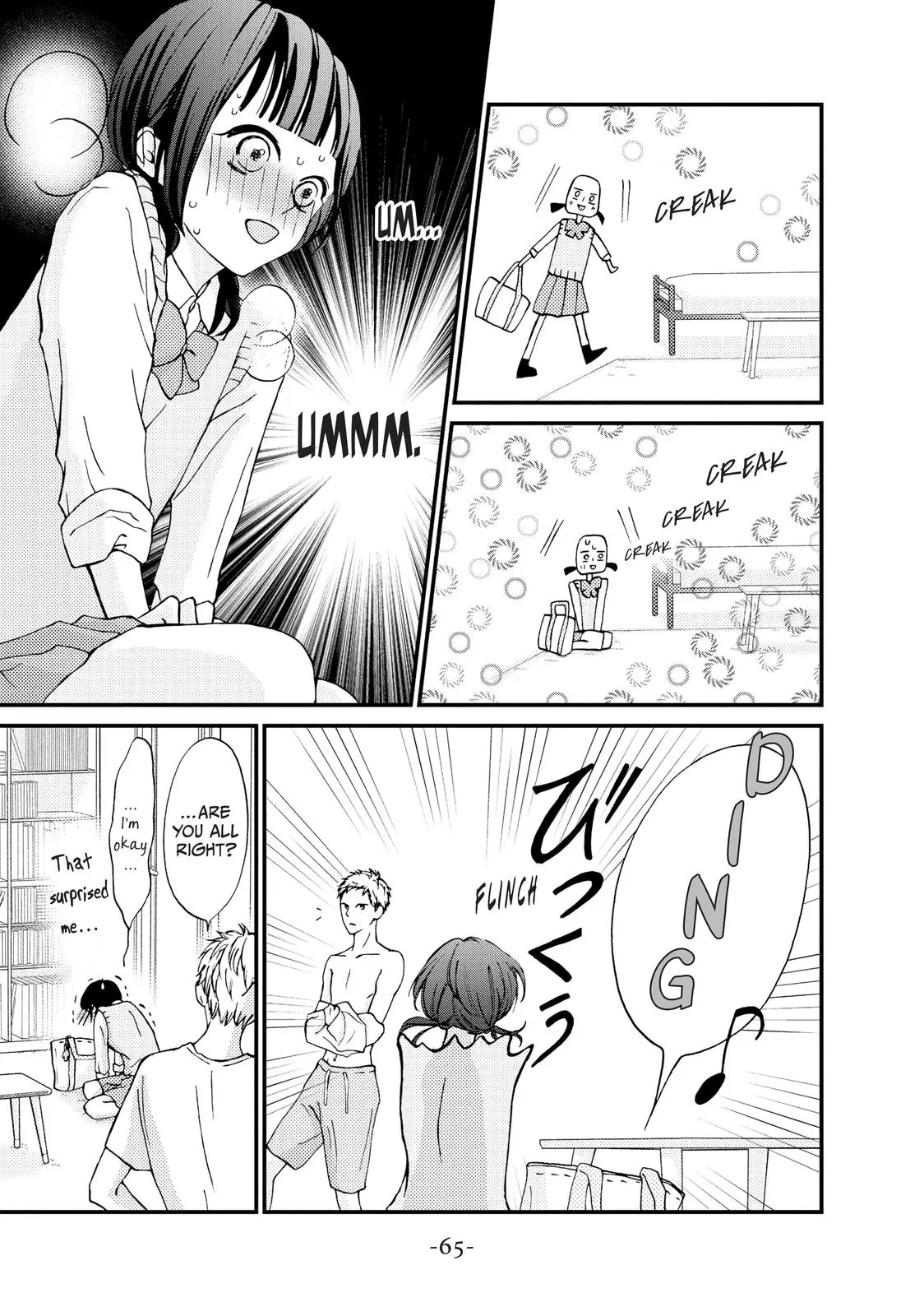Yamaguchi-kun isn't So Bad - Chapter 6 - Page 21
