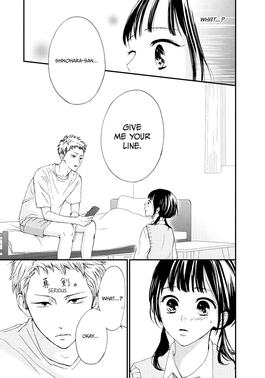 Yamaguchi-kun isn't So Bad - Chapter 6 - Page 25