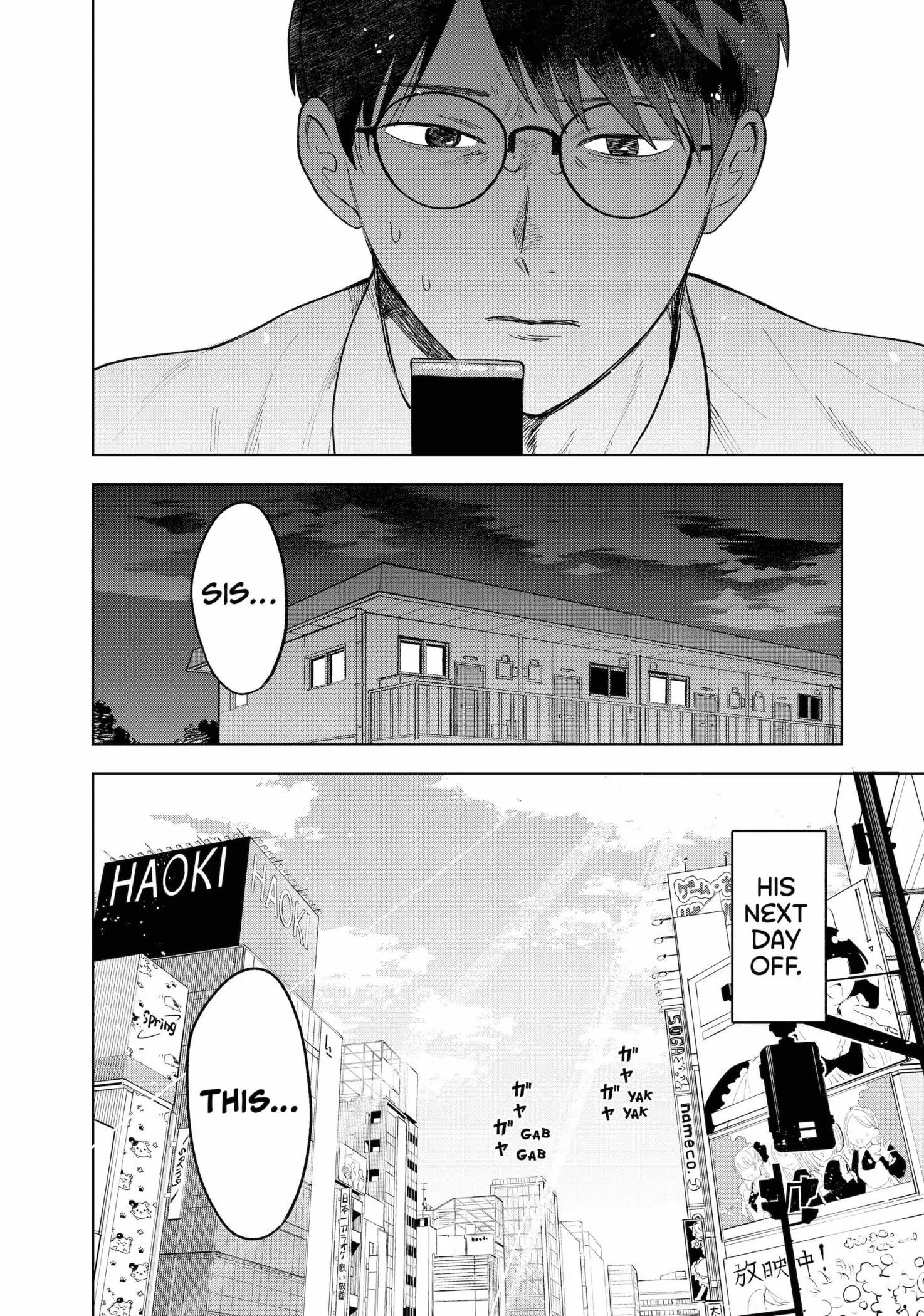 Tsuruko Returns the Favor - Chapter 1 - Page 14