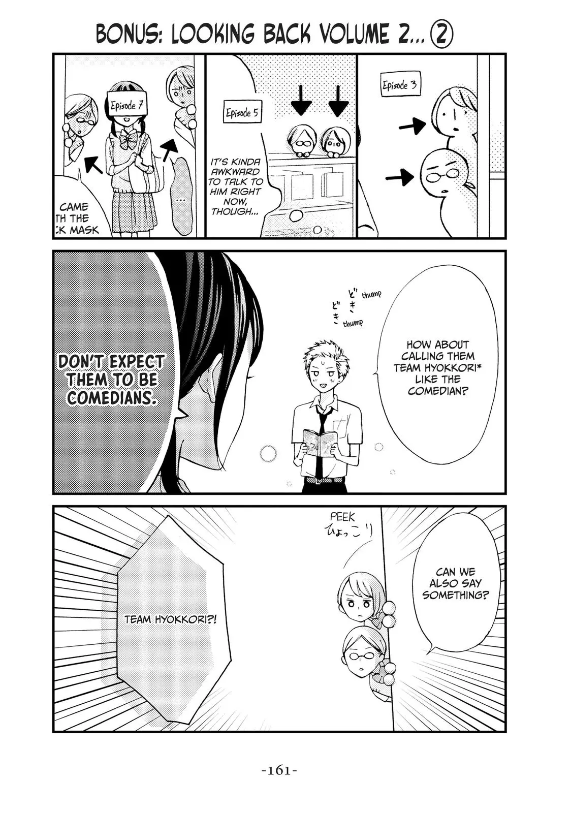 Yamaguchi-kun isn't So Bad - Chapter 8 - Page 43
