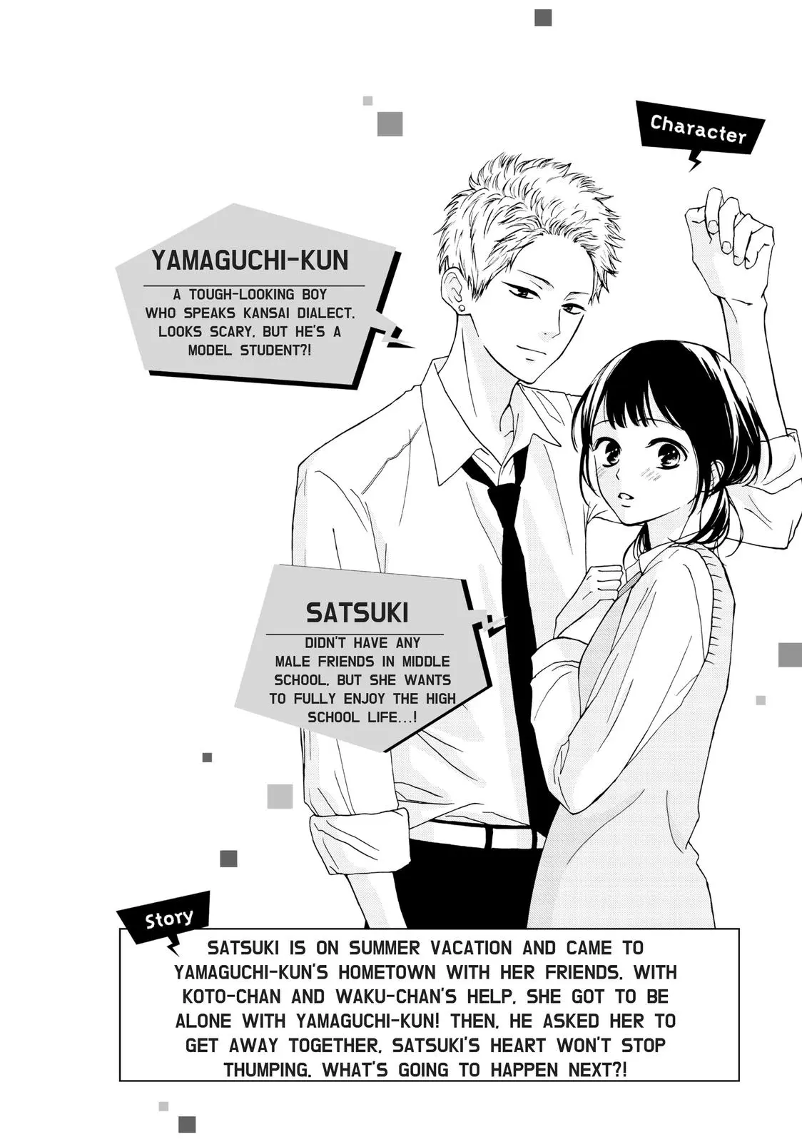 Yamaguchi-kun isn't So Bad - Chapter 9 - Page 5