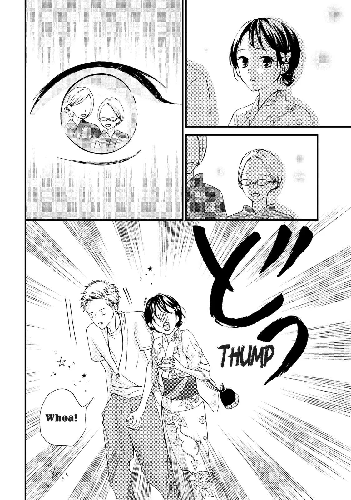 Yamaguchi-kun isn't So Bad - Chapter 9 - Page 11