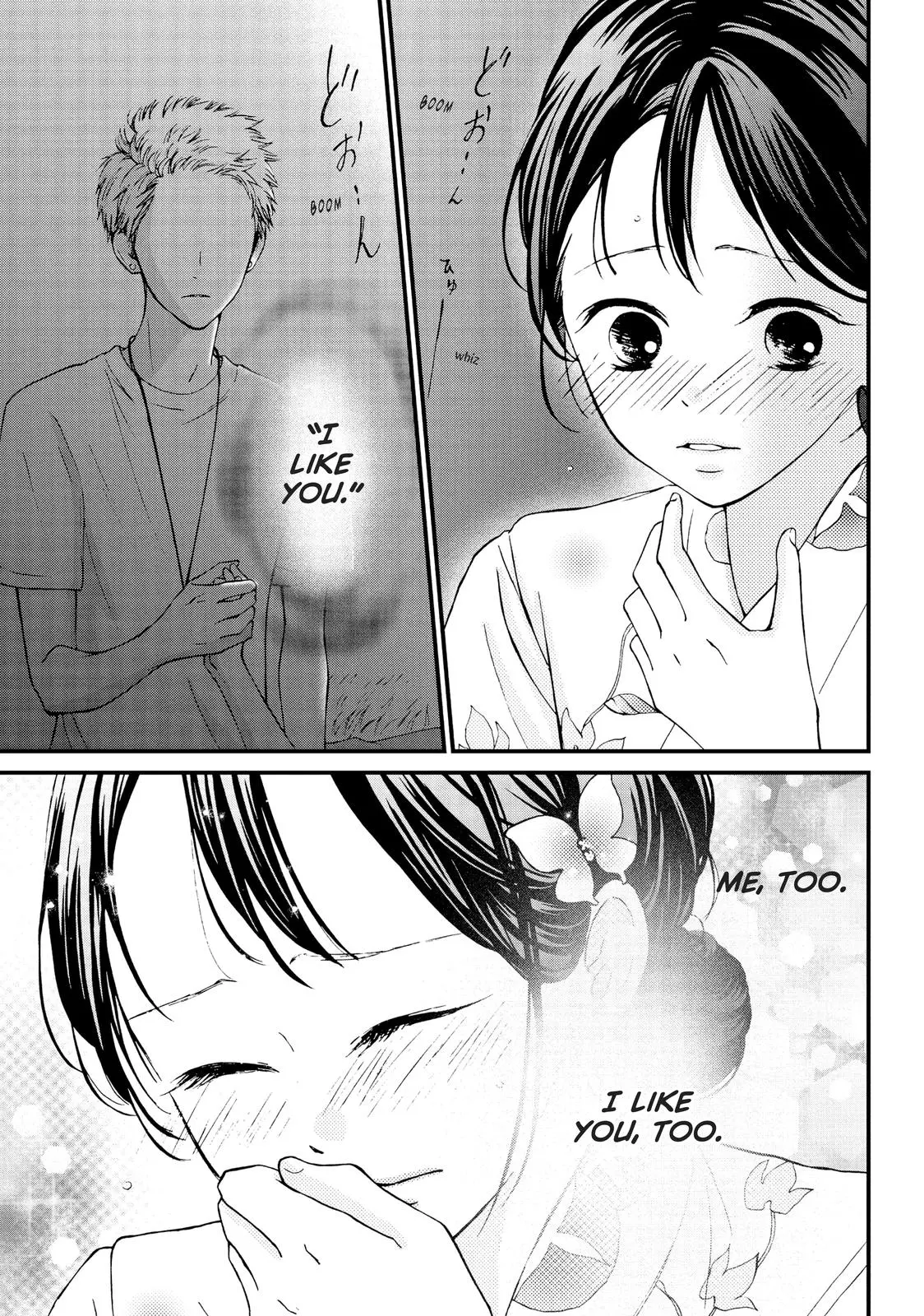Yamaguchi-kun isn't So Bad - Chapter 10 - Page 3