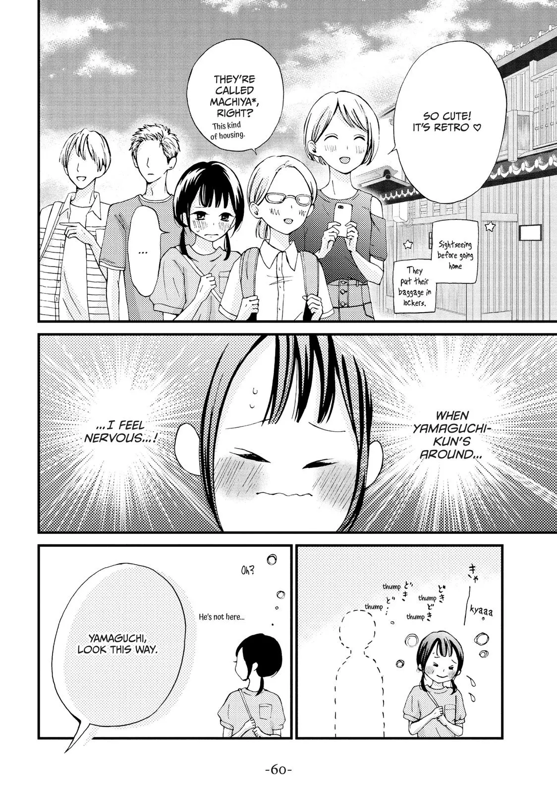 Yamaguchi-kun isn't So Bad - Chapter 10 - Page 16