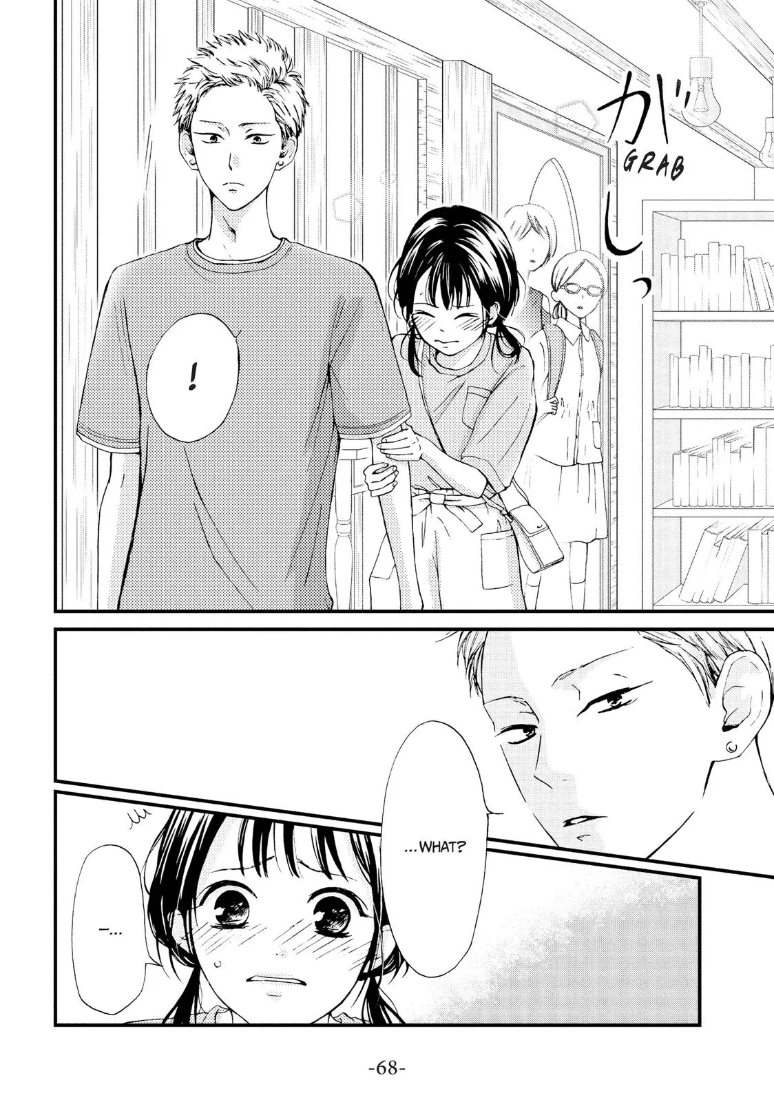 Yamaguchi-kun isn't So Bad - Chapter 10 - Page 24