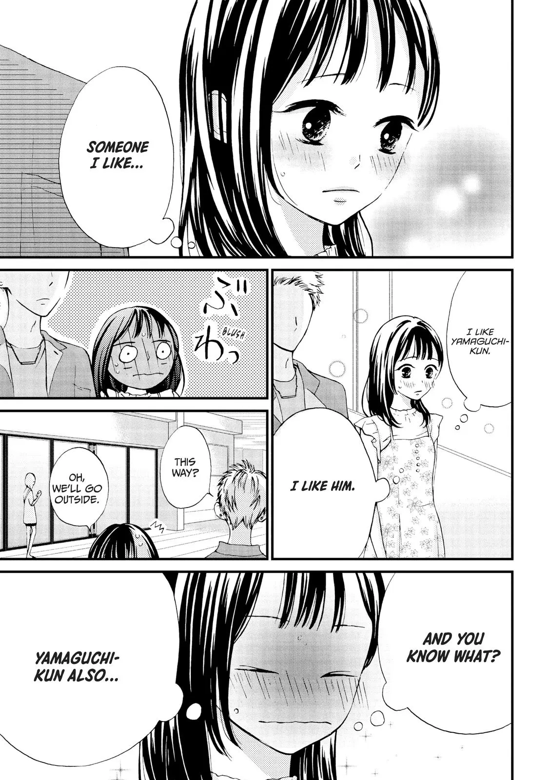 Yamaguchi-kun isn't So Bad - Chapter 11 - Page 15