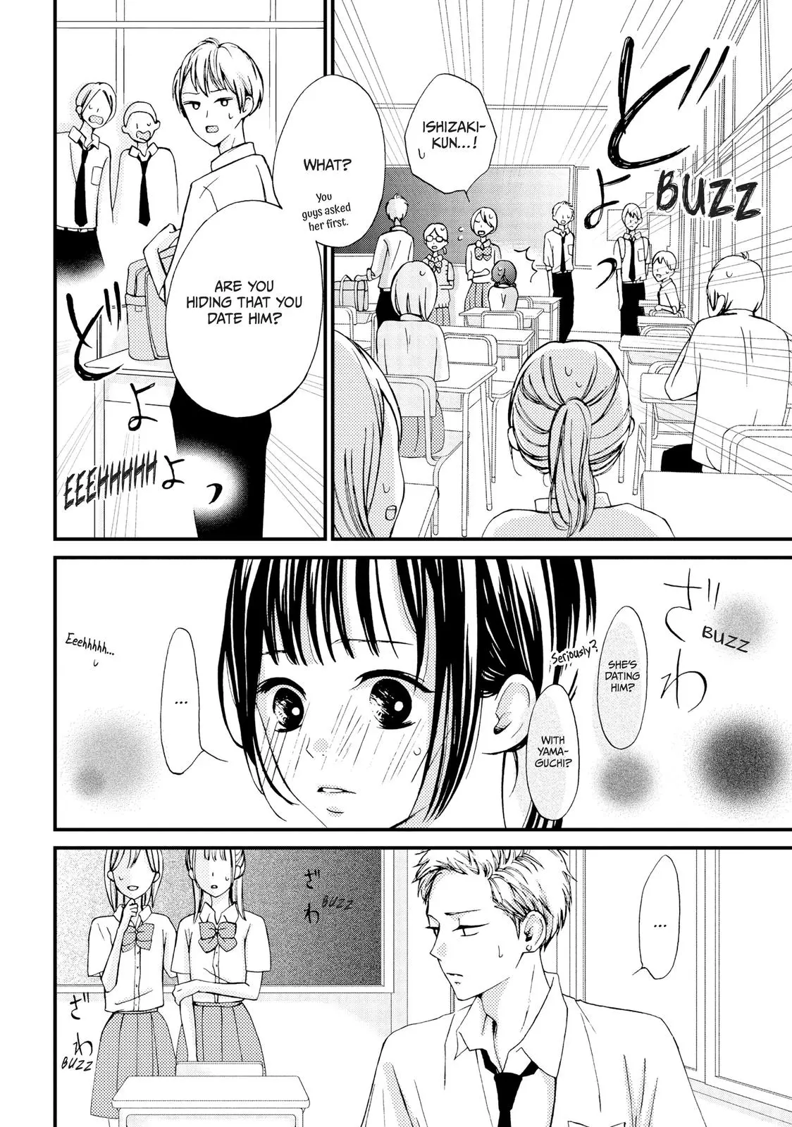 Yamaguchi-kun isn't So Bad - Chapter 12 - Page 12