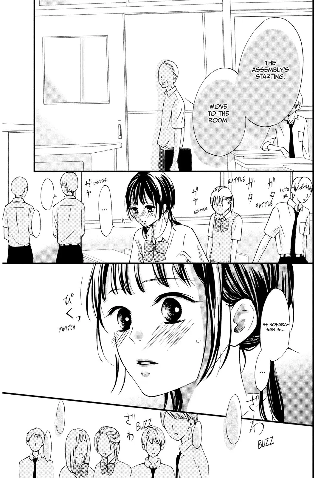Yamaguchi-kun isn't So Bad - Chapter 12 - Page 13