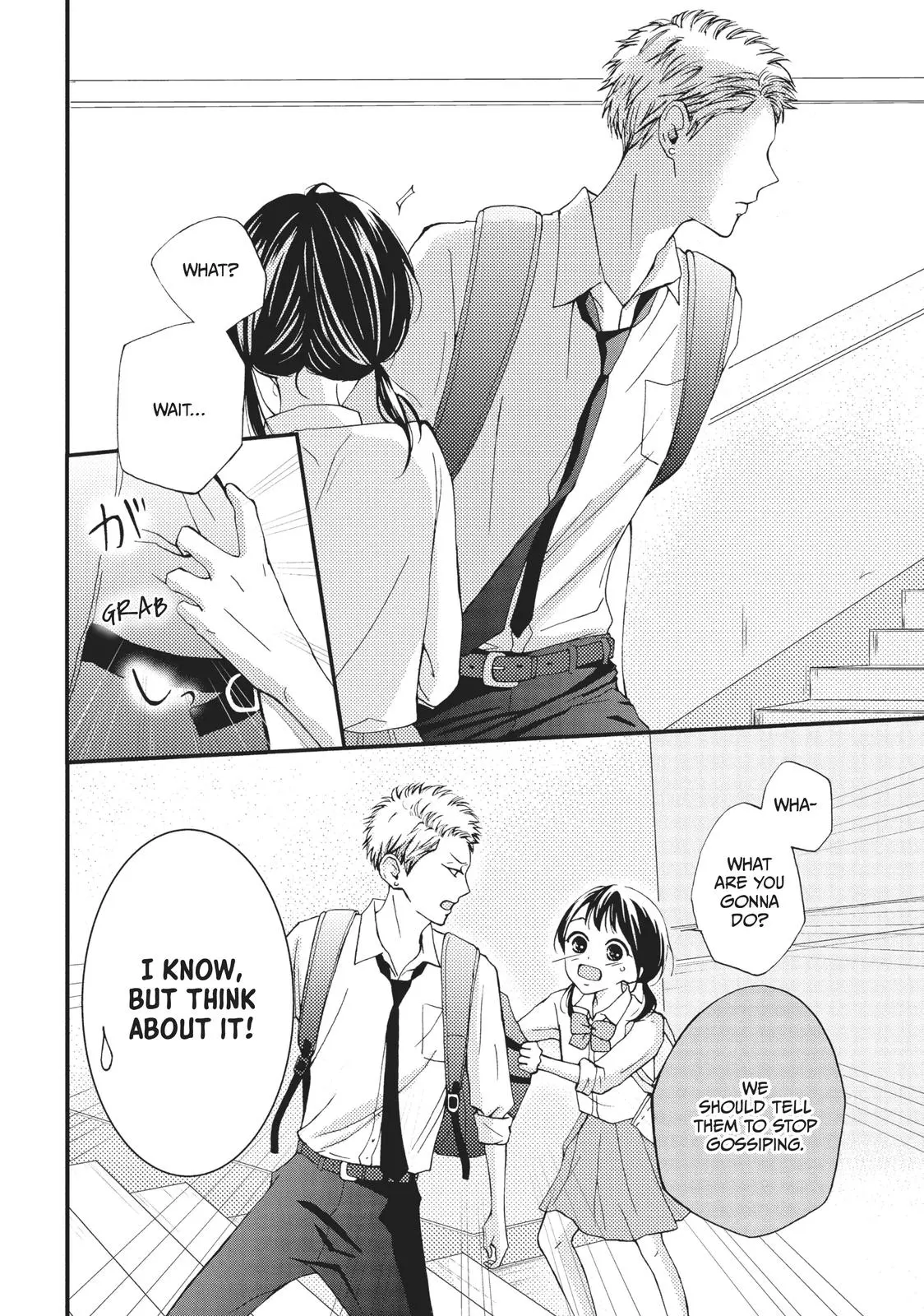 Yamaguchi-kun isn't So Bad - Chapter 12 - Page 26