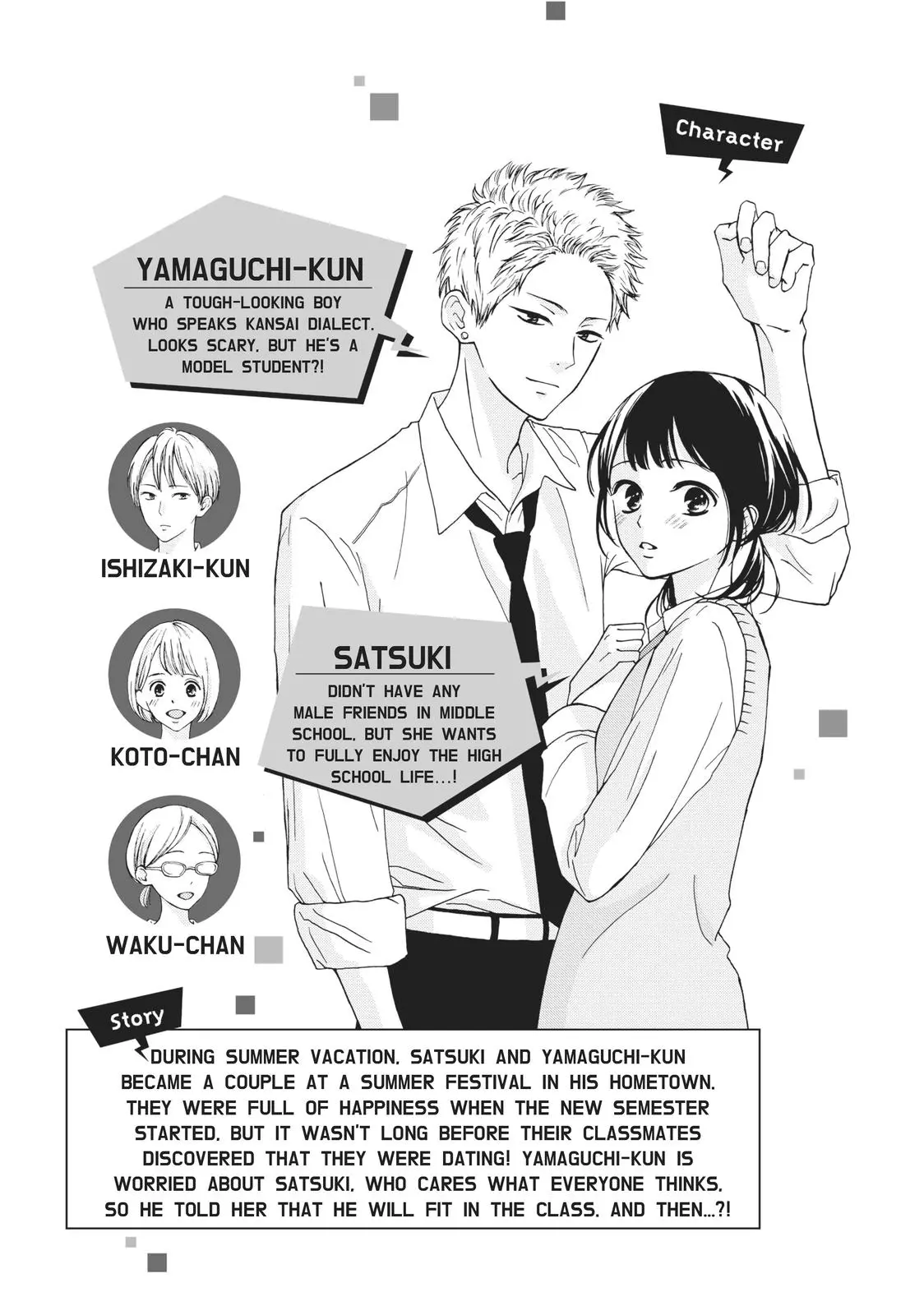 Yamaguchi-kun isn't So Bad - Chapter 13 - Page 5