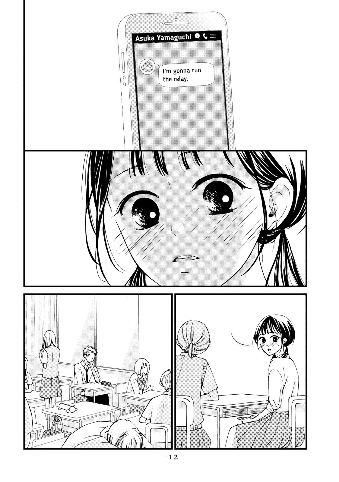 Yamaguchi-kun isn't So Bad - Chapter 13 - Page 13