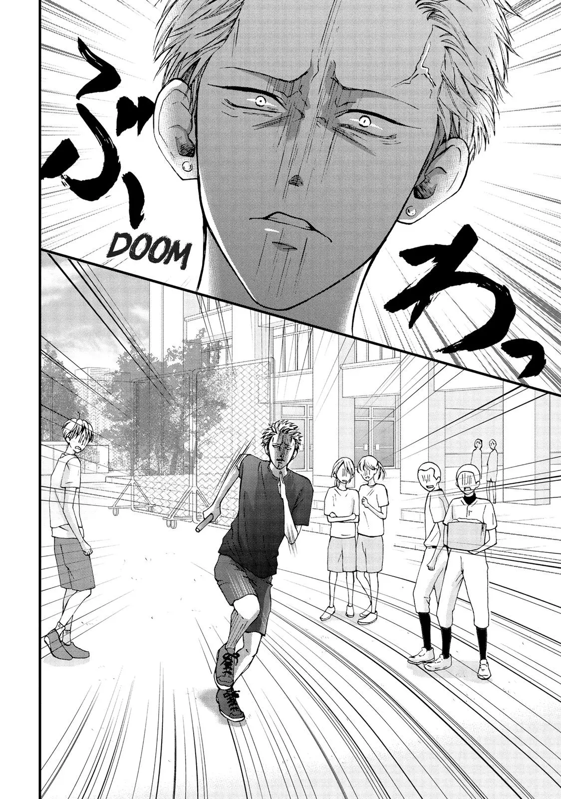 Yamaguchi-kun isn't So Bad - Chapter 14 - Page 8