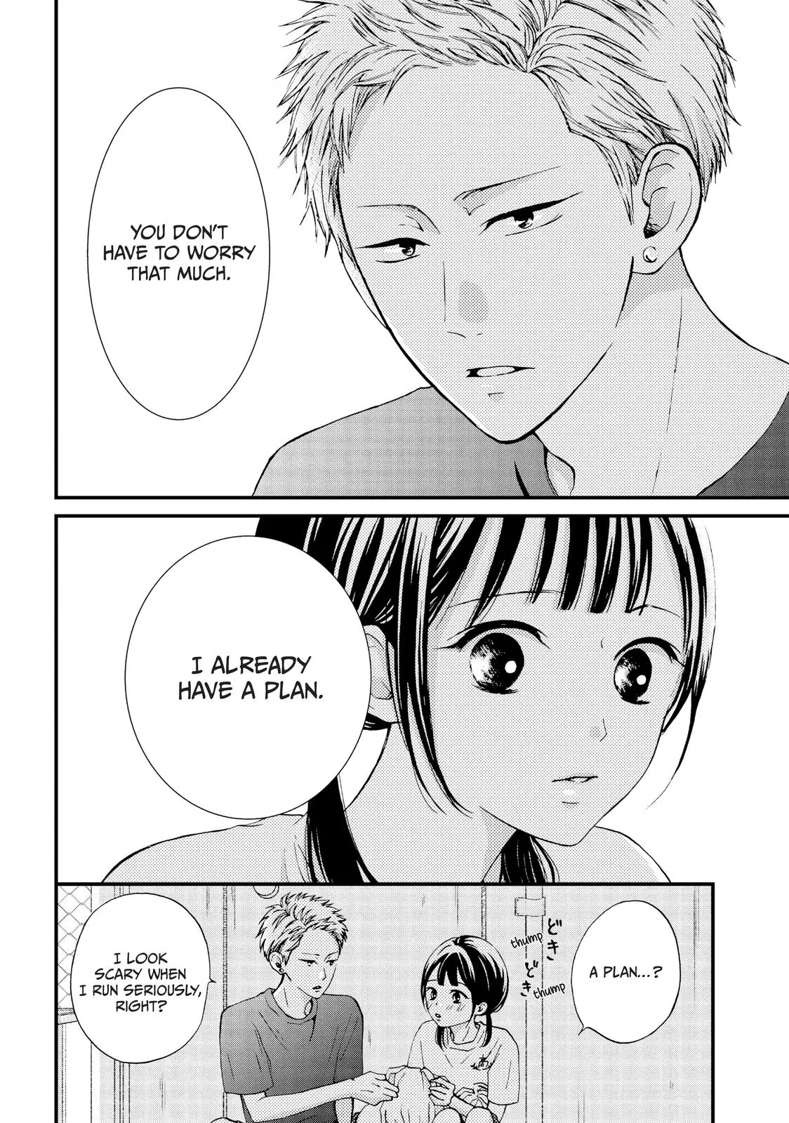 Yamaguchi-kun isn't So Bad - Chapter 14 - Page 16