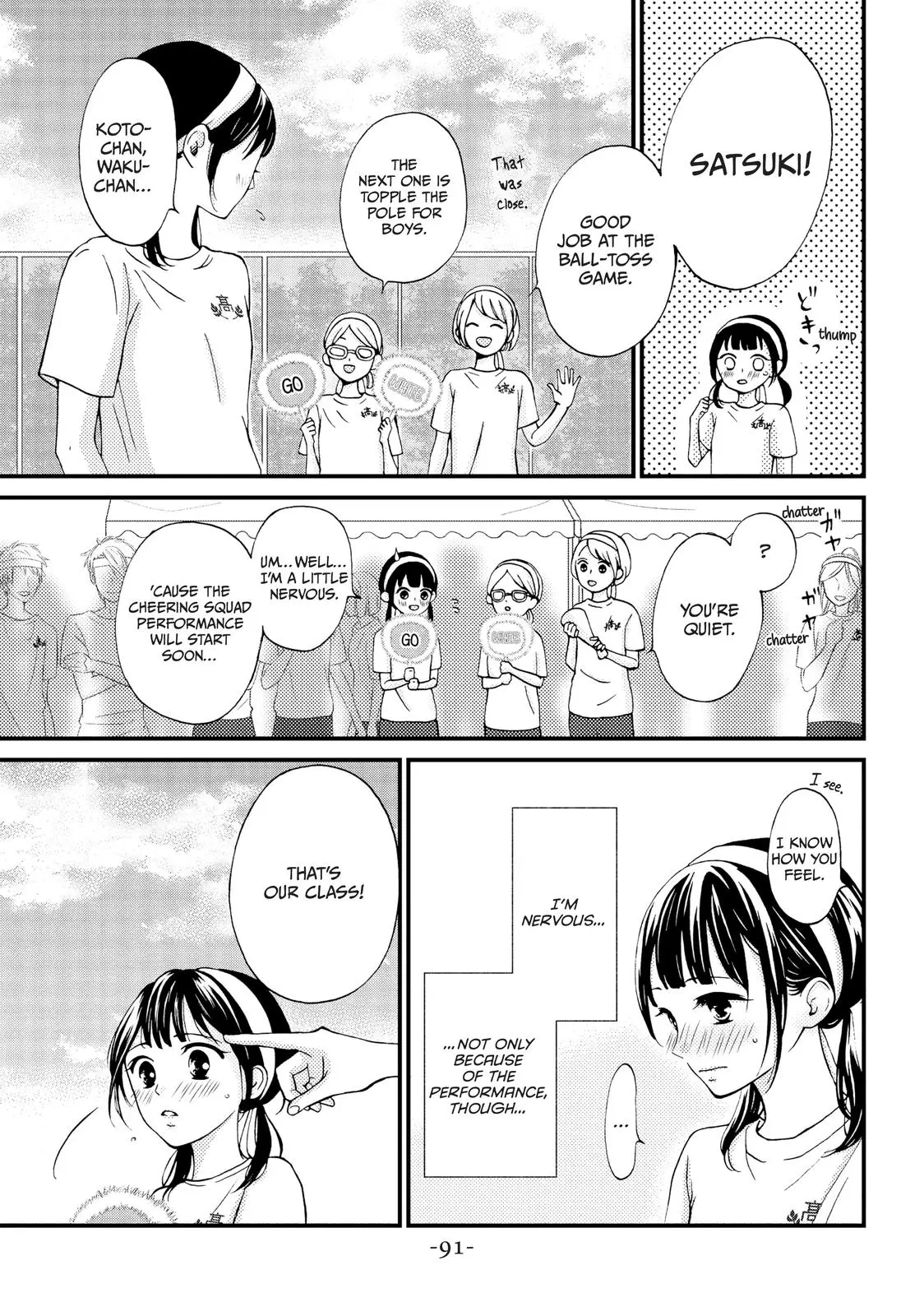 Yamaguchi-kun isn't So Bad - Chapter 15 - Page 3