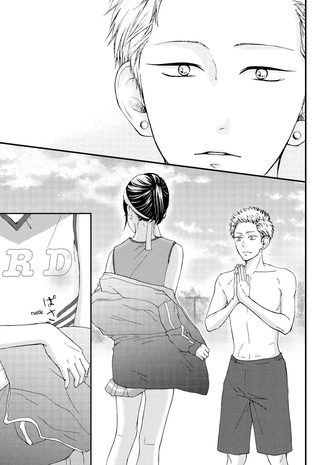 Yamaguchi-kun isn't So Bad - Chapter 15 - Page 21