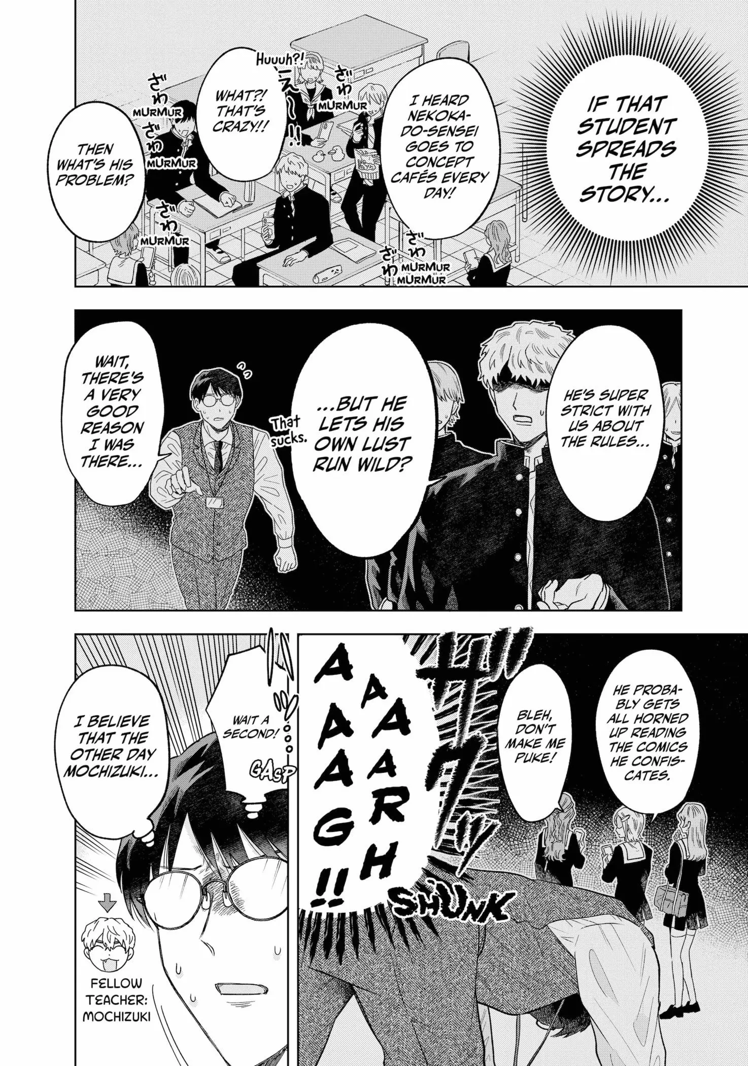 Tsuruko Returns the Favor - Chapter 2 - Page 4