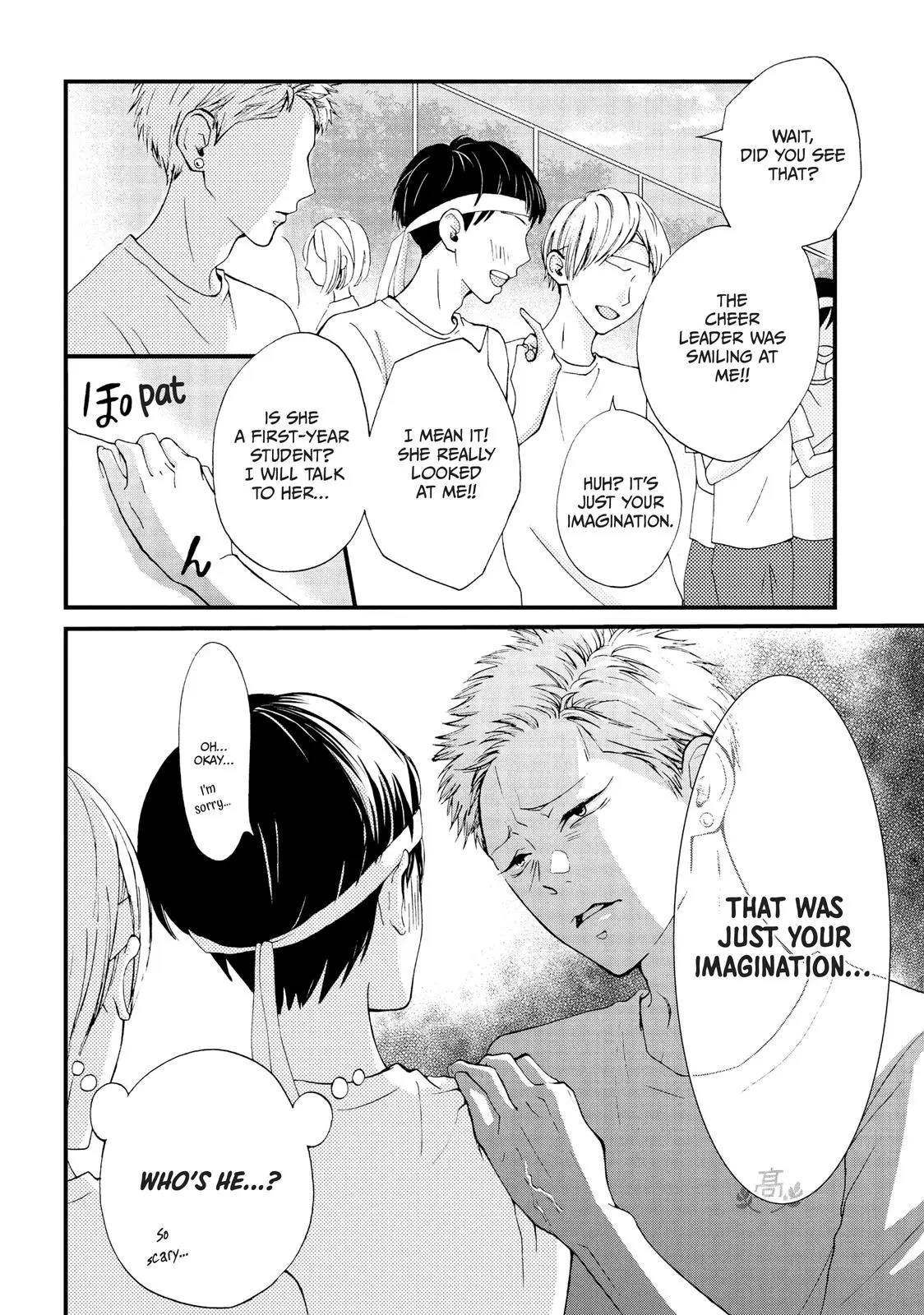 Yamaguchi-kun isn't So Bad - Chapter 15 - Page 33