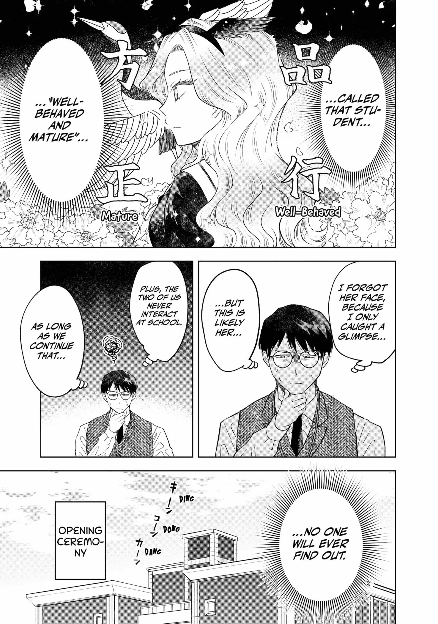 Tsuruko Returns the Favor - Chapter 2 - Page 5