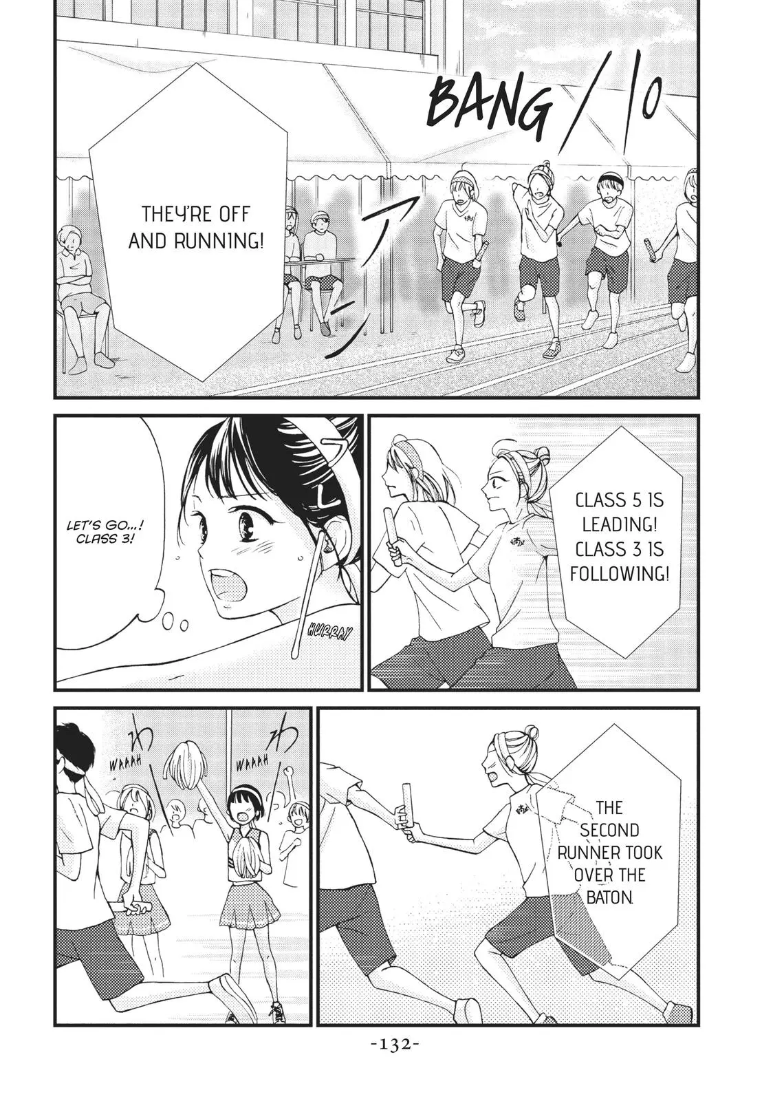 Yamaguchi-kun isn't So Bad - Chapter 16 - Page 4