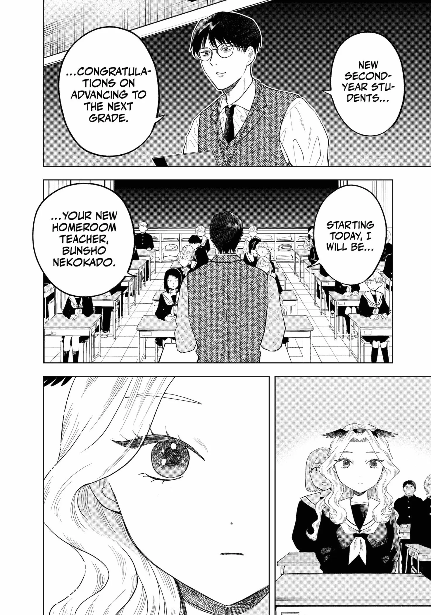 Tsuruko Returns the Favor - Chapter 2 - Page 6