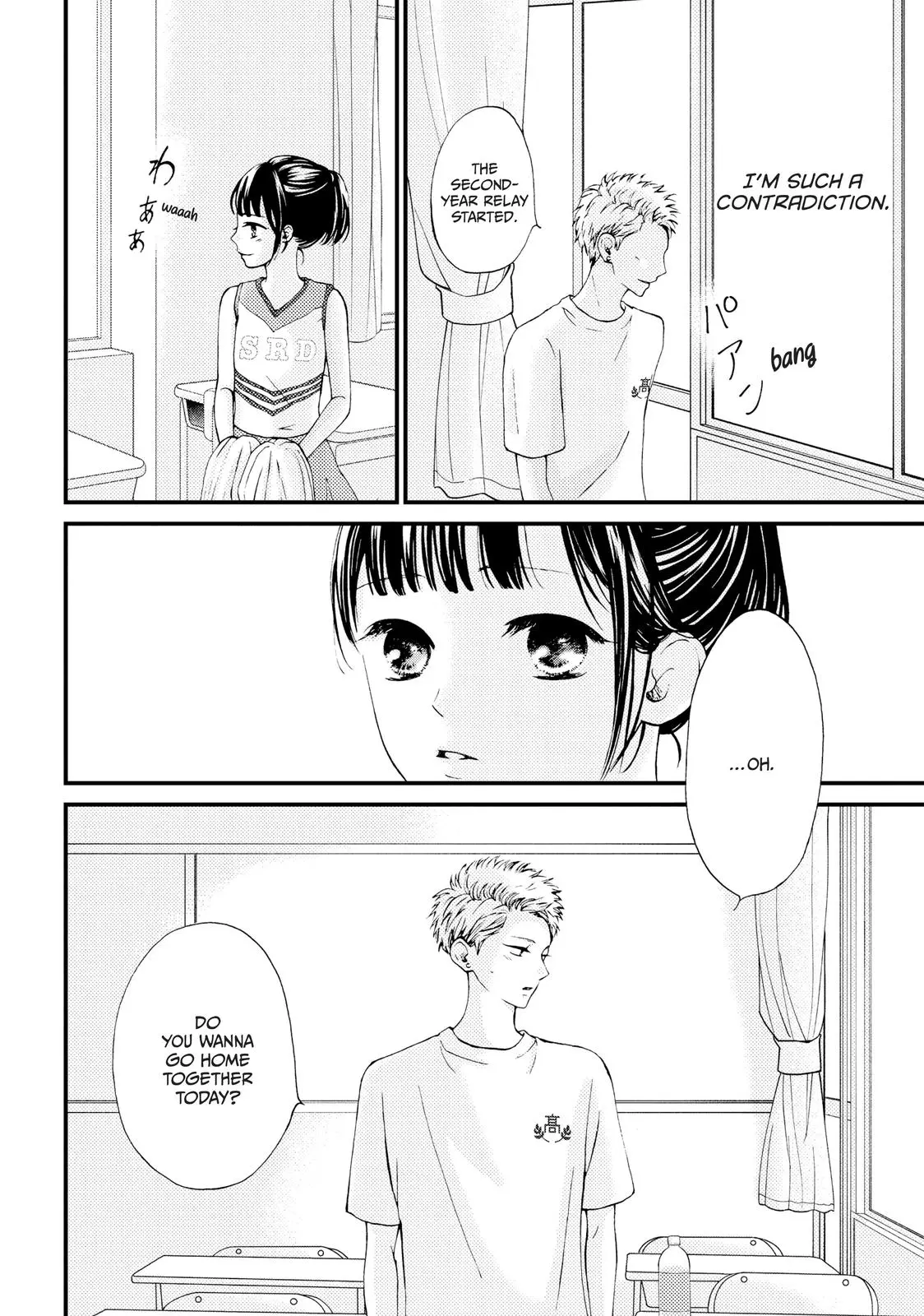 Yamaguchi-kun isn't So Bad - Chapter 16 - Page 26