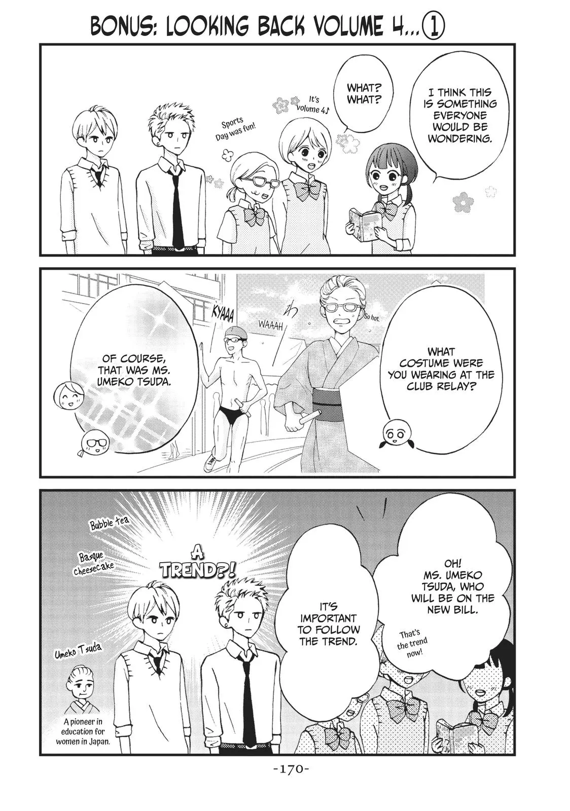 Yamaguchi-kun isn't So Bad - Chapter 16 - Page 41