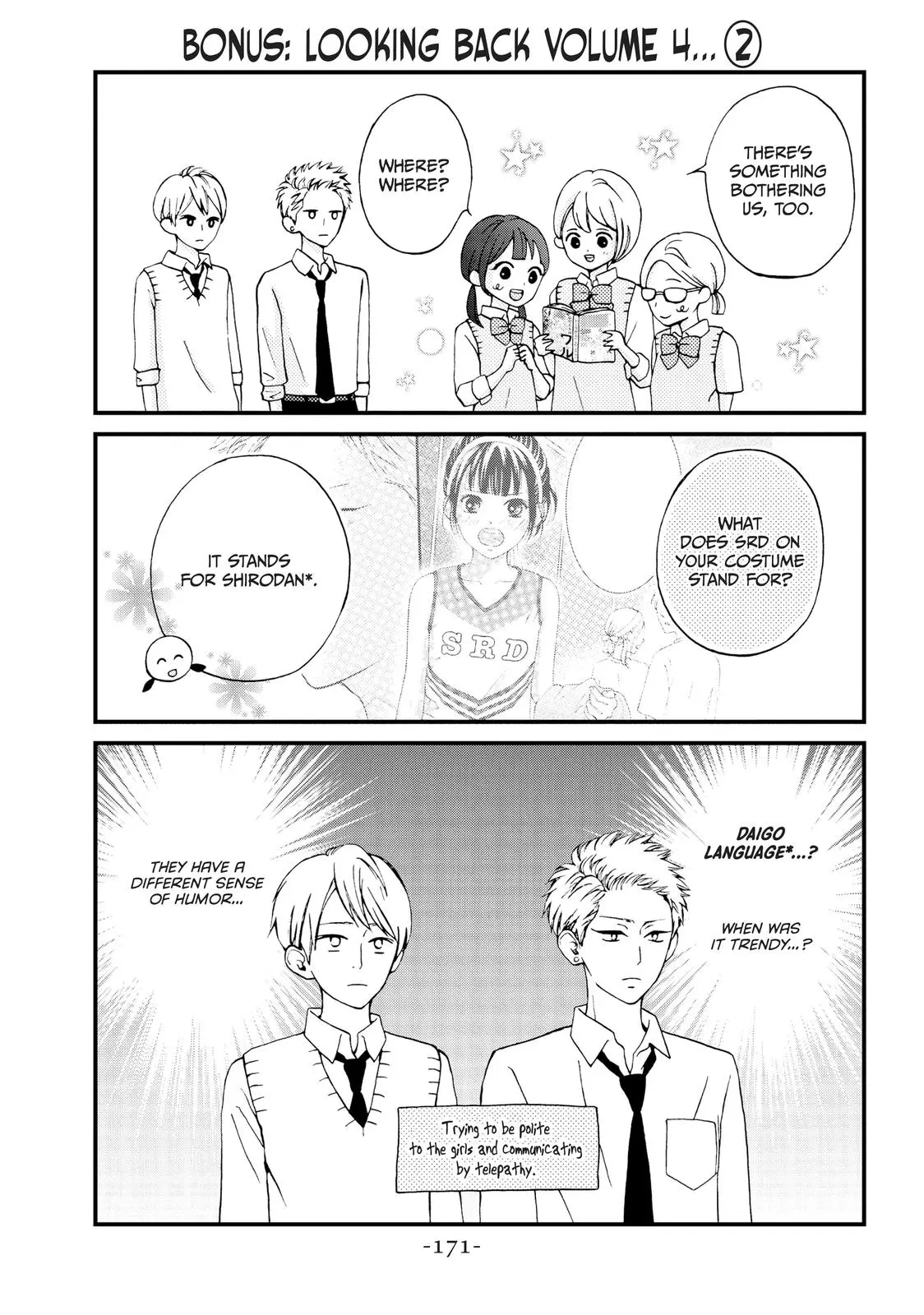 Yamaguchi-kun isn't So Bad - Chapter 16 - Page 42