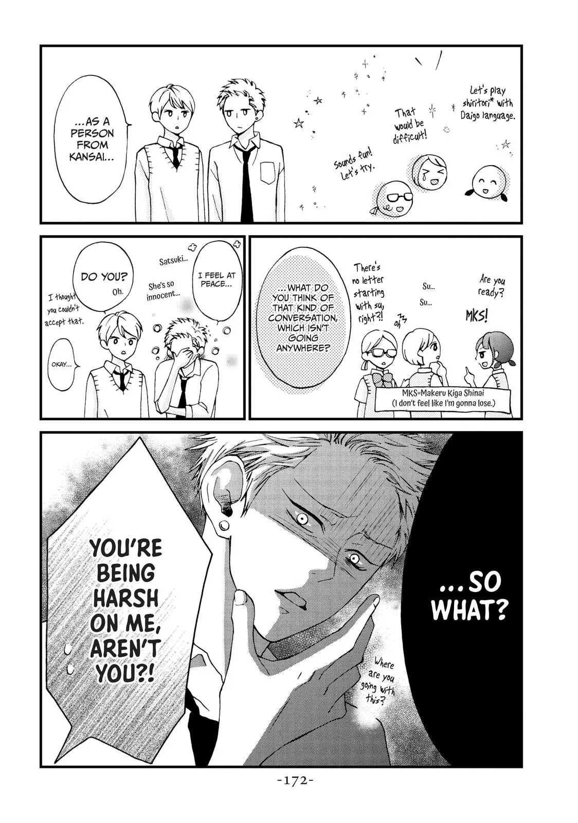 Yamaguchi-kun isn't So Bad - Chapter 16 - Page 43