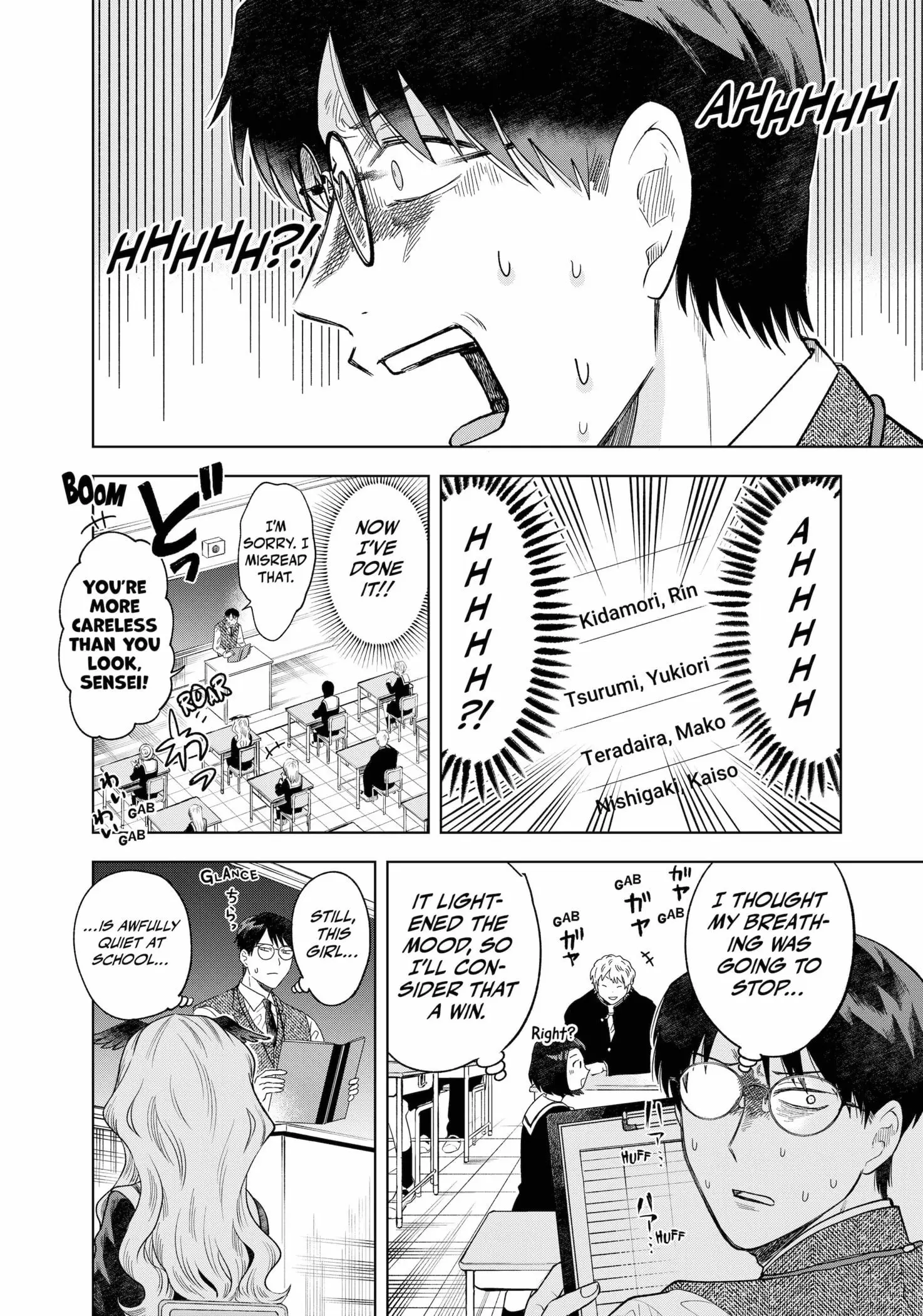 Tsuruko Returns the Favor - Chapter 2 - Page 10