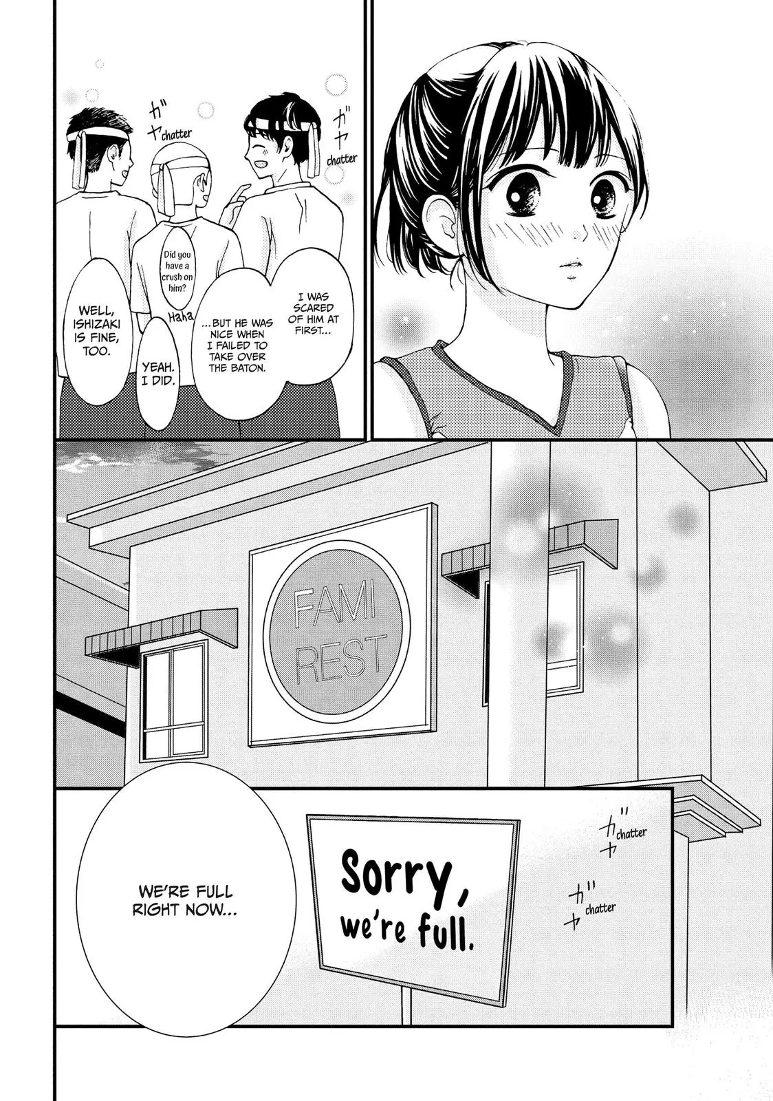 Yamaguchi-kun isn't So Bad - Chapter 17 - Page 23