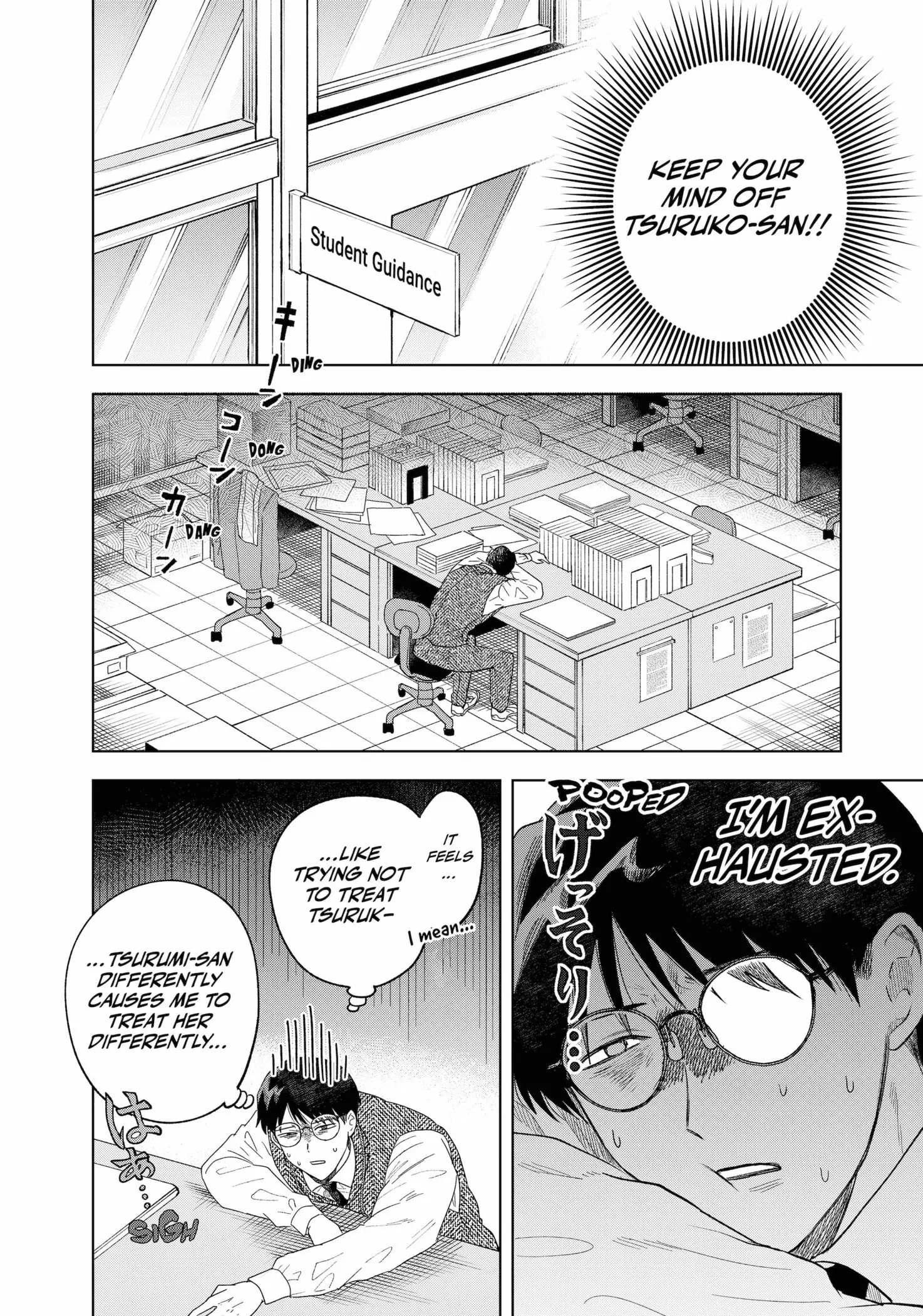 Tsuruko Returns the Favor - Chapter 2 - Page 12