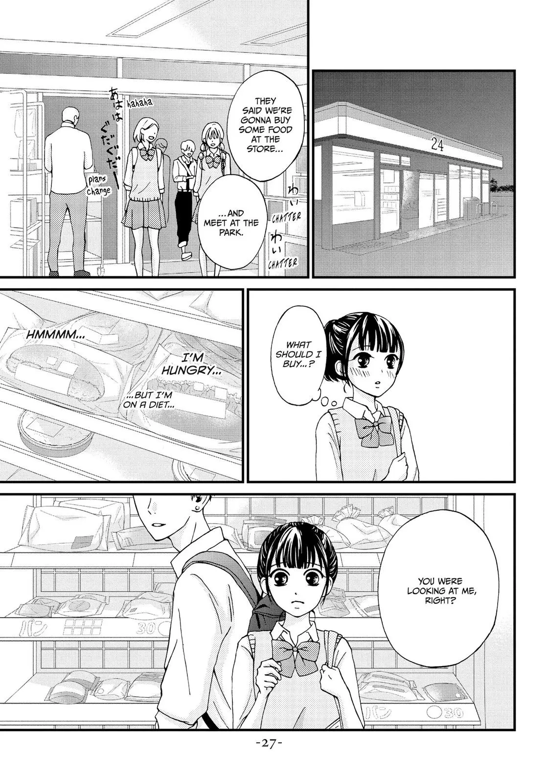 Yamaguchi-kun isn't So Bad - Chapter 17 - Page 28