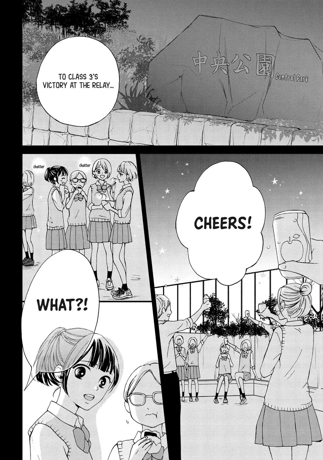 Yamaguchi-kun isn't So Bad - Chapter 17 - Page 31