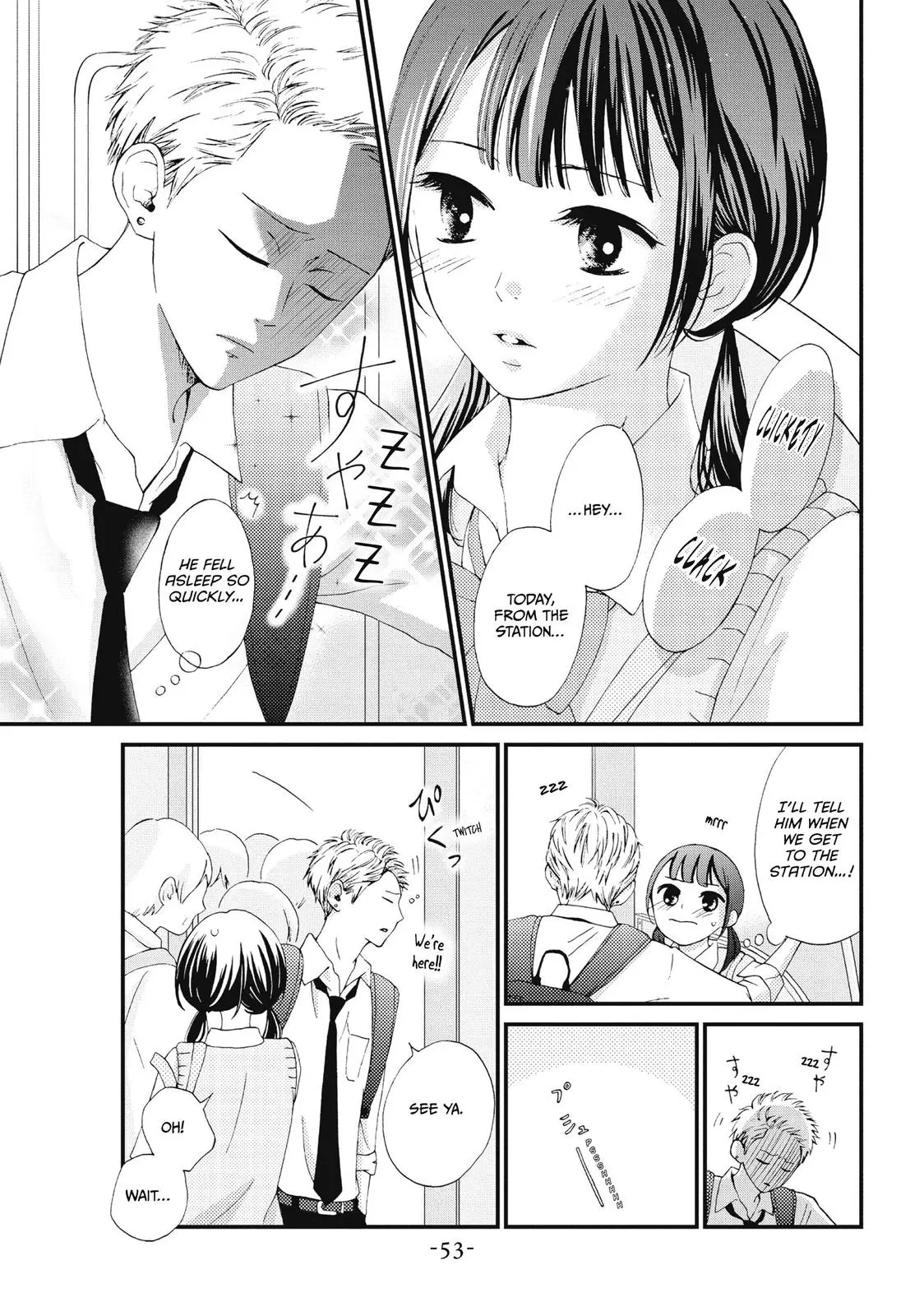 Yamaguchi-kun isn't So Bad - Chapter 18 - Page 7
