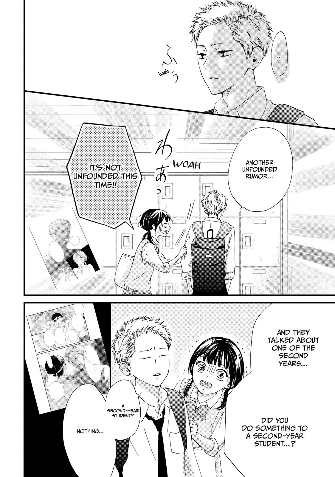 Yamaguchi-kun isn't So Bad - Chapter 18 - Page 12