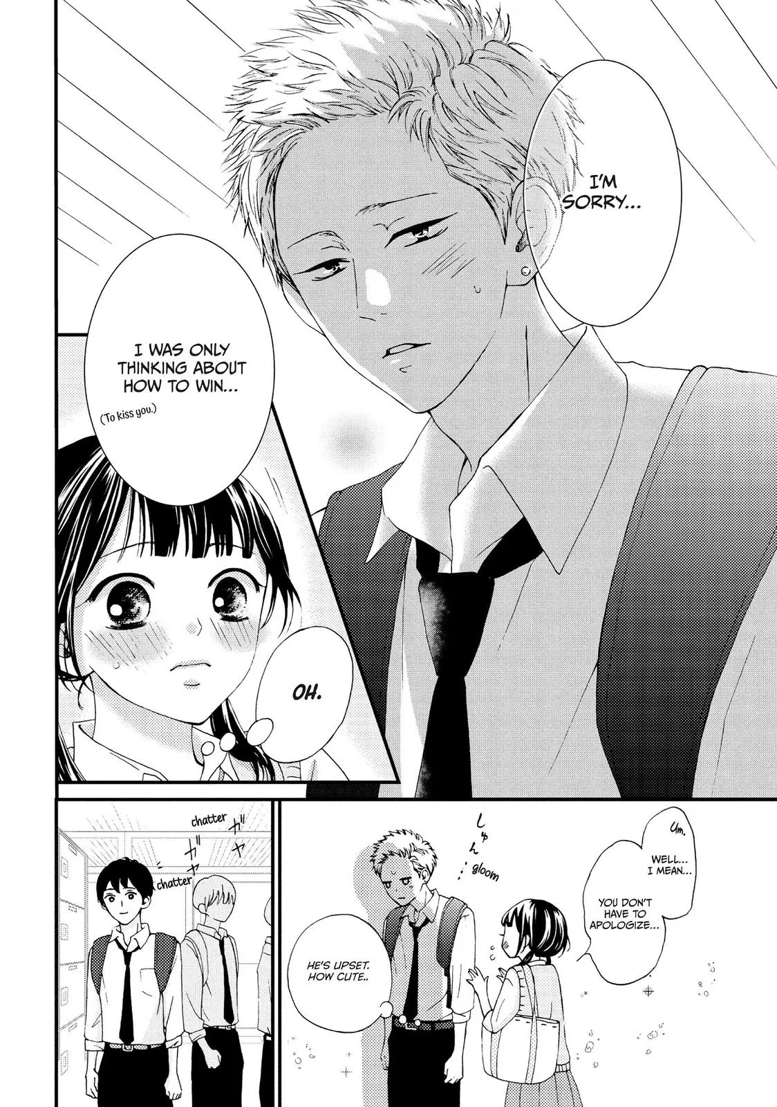 Yamaguchi-kun isn't So Bad - Chapter 18 - Page 14