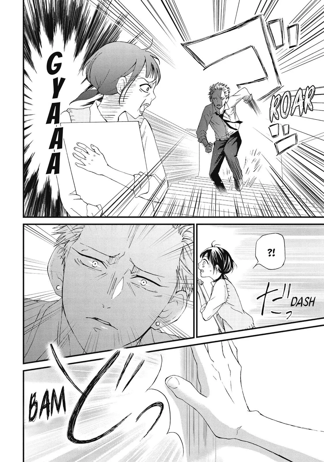 Yamaguchi-kun isn't So Bad - Chapter 18 - Page 32