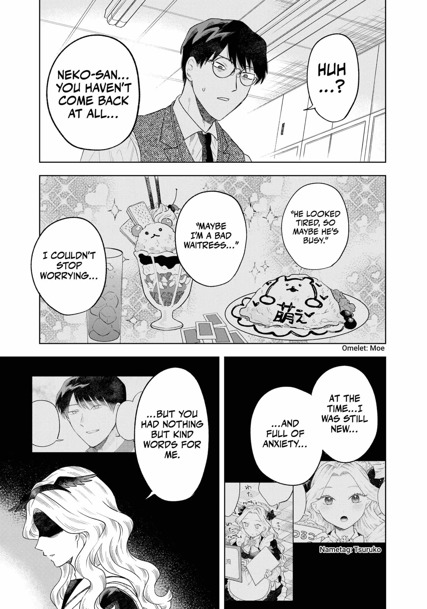 Tsuruko Returns the Favor - Chapter 2 - Page 25