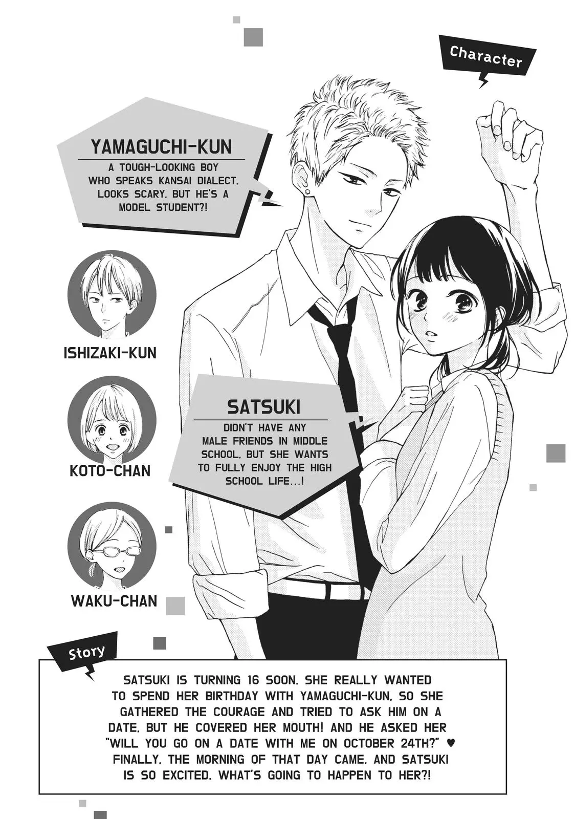 Yamaguchi-kun isn't So Bad - Chapter 21 - Page 5