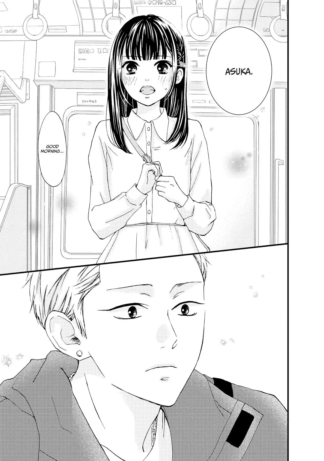 Yamaguchi-kun isn't So Bad - Chapter 21 - Page 10
