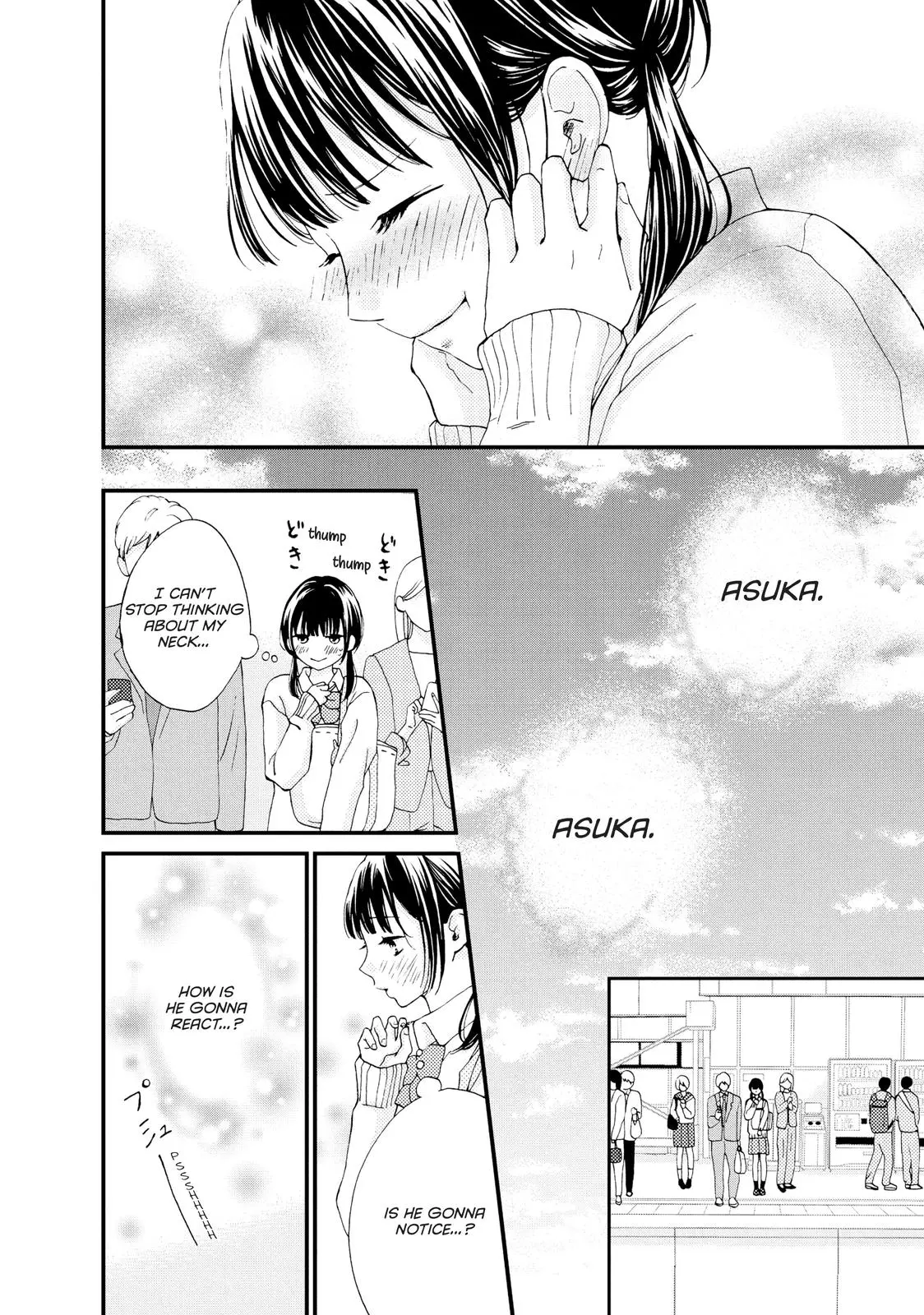 Yamaguchi-kun isn't So Bad - Chapter 23 - Page 4