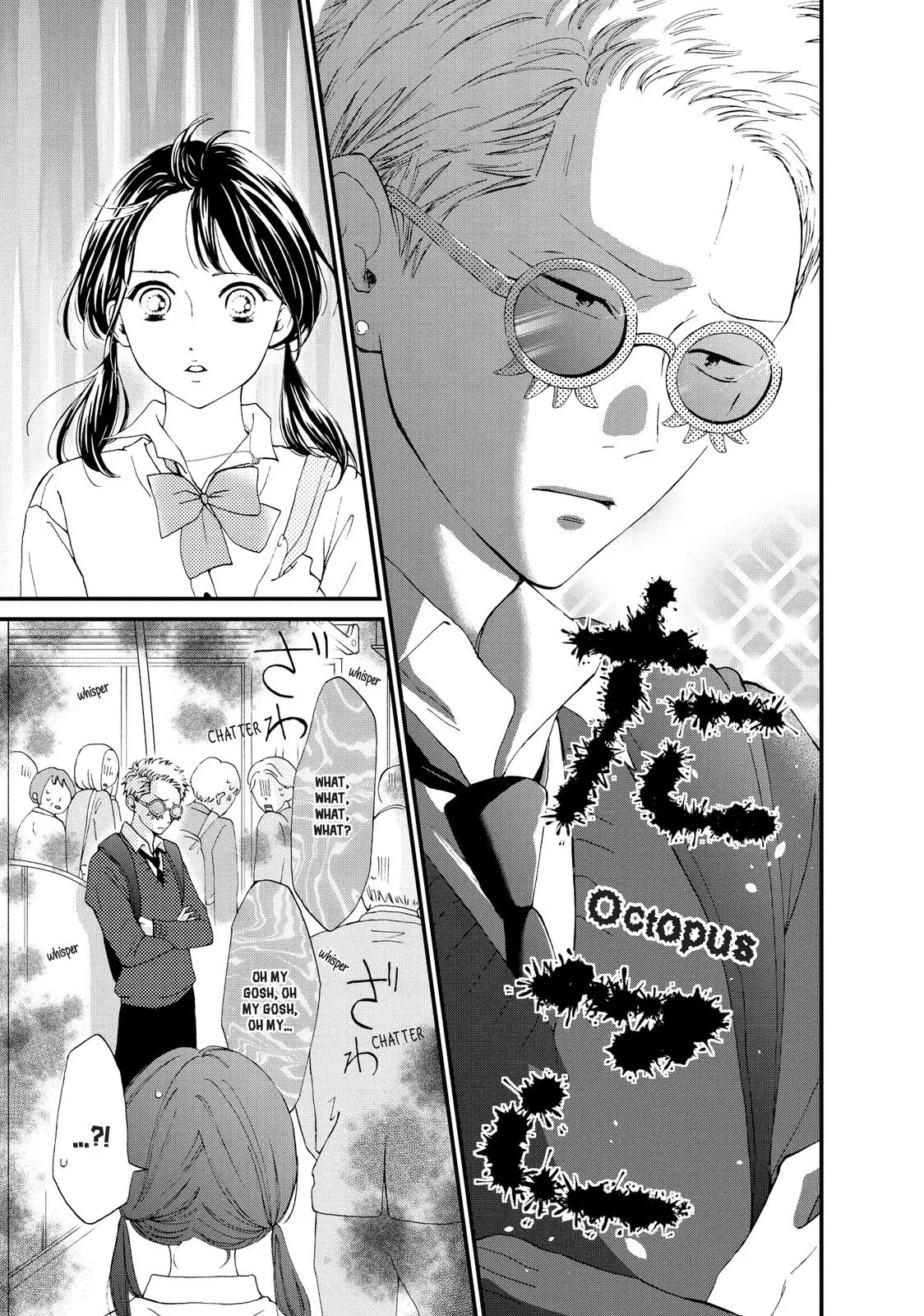 Yamaguchi-kun isn't So Bad - Chapter 23 - Page 5