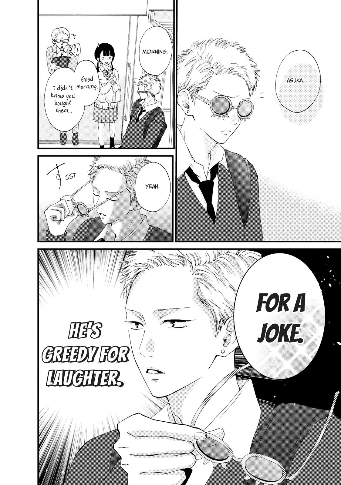 Yamaguchi-kun isn't So Bad - Chapter 23 - Page 6