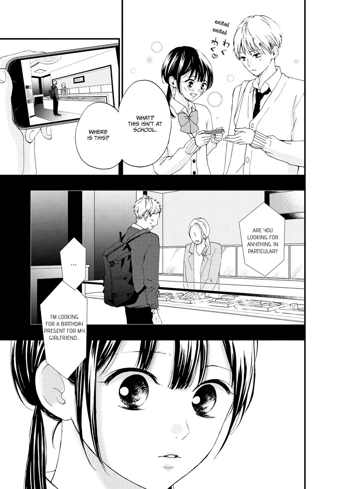 Yamaguchi-kun isn't So Bad - Chapter 23 - Page 25