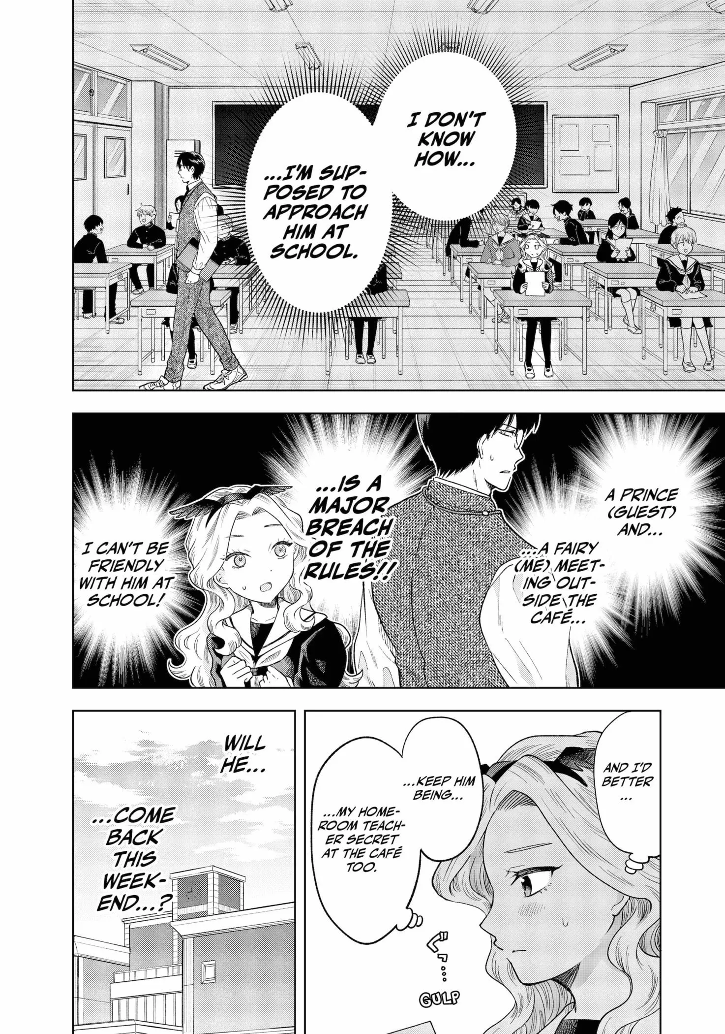 Tsuruko Returns the Favor - Chapter 3 - Page 5