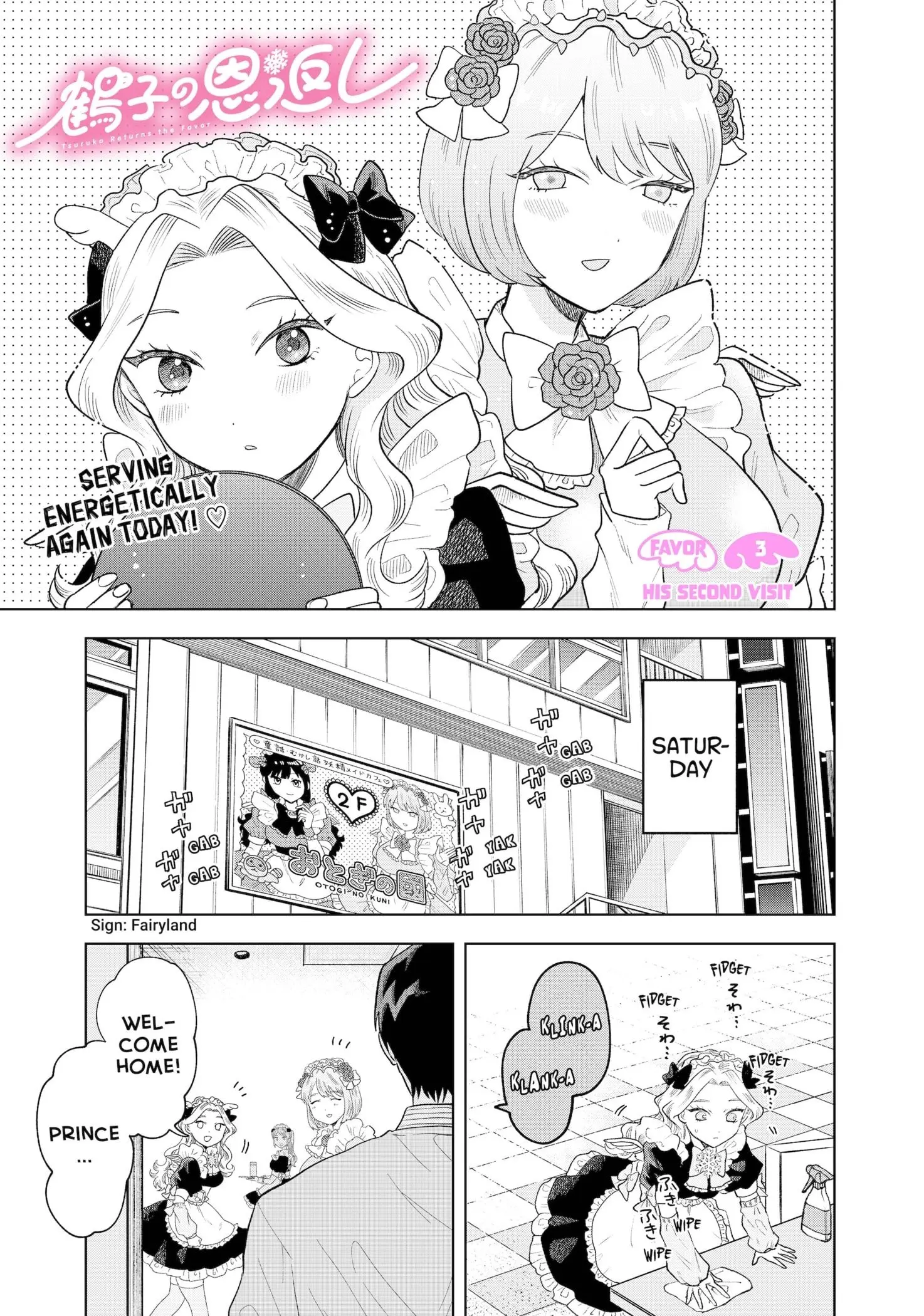 Tsuruko Returns the Favor - Chapter 3 - Page 6