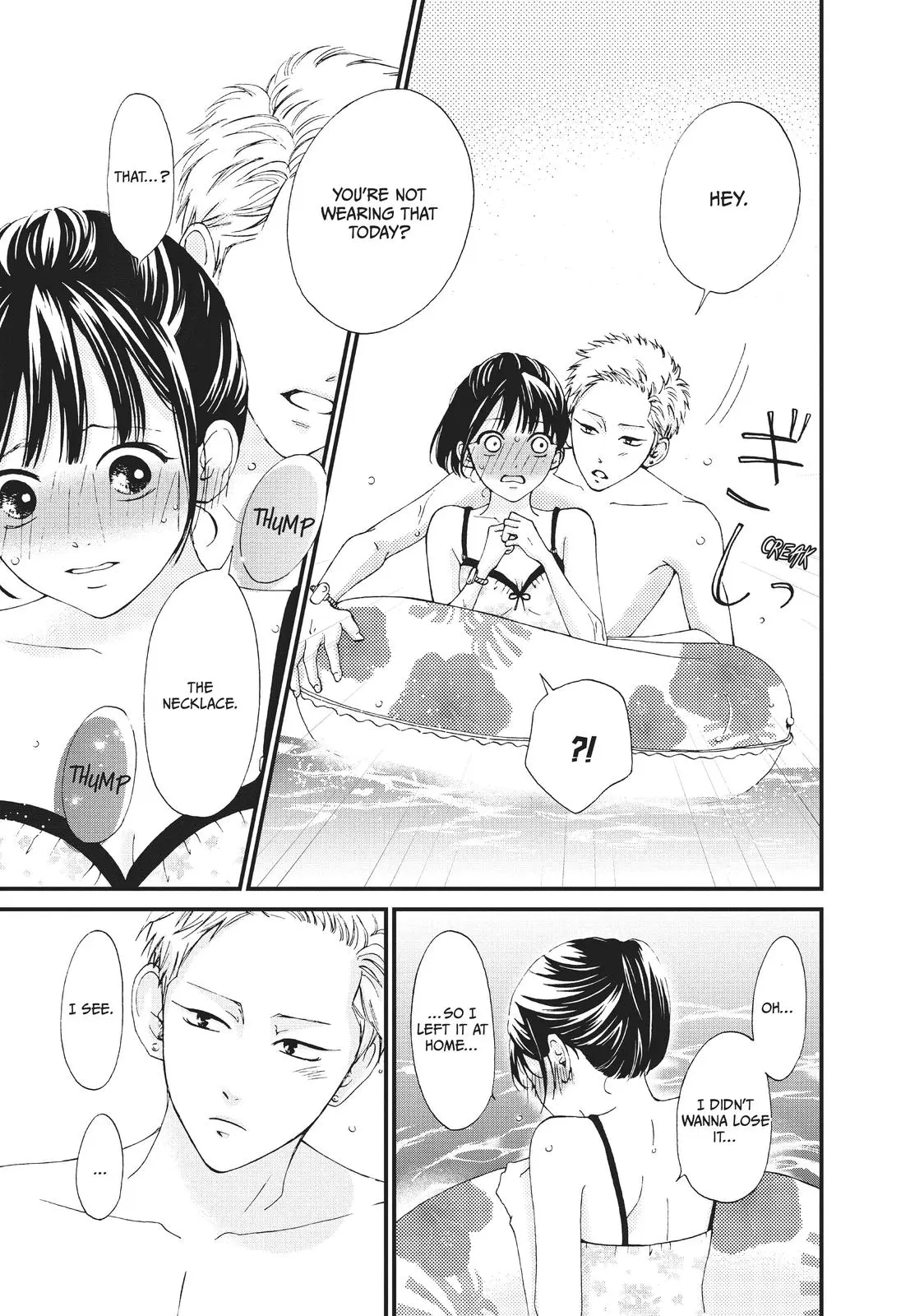 Yamaguchi-kun isn't So Bad - Chapter 25 - Page 14