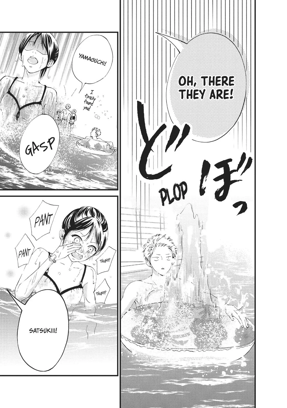 Yamaguchi-kun isn't So Bad - Chapter 25 - Page 16