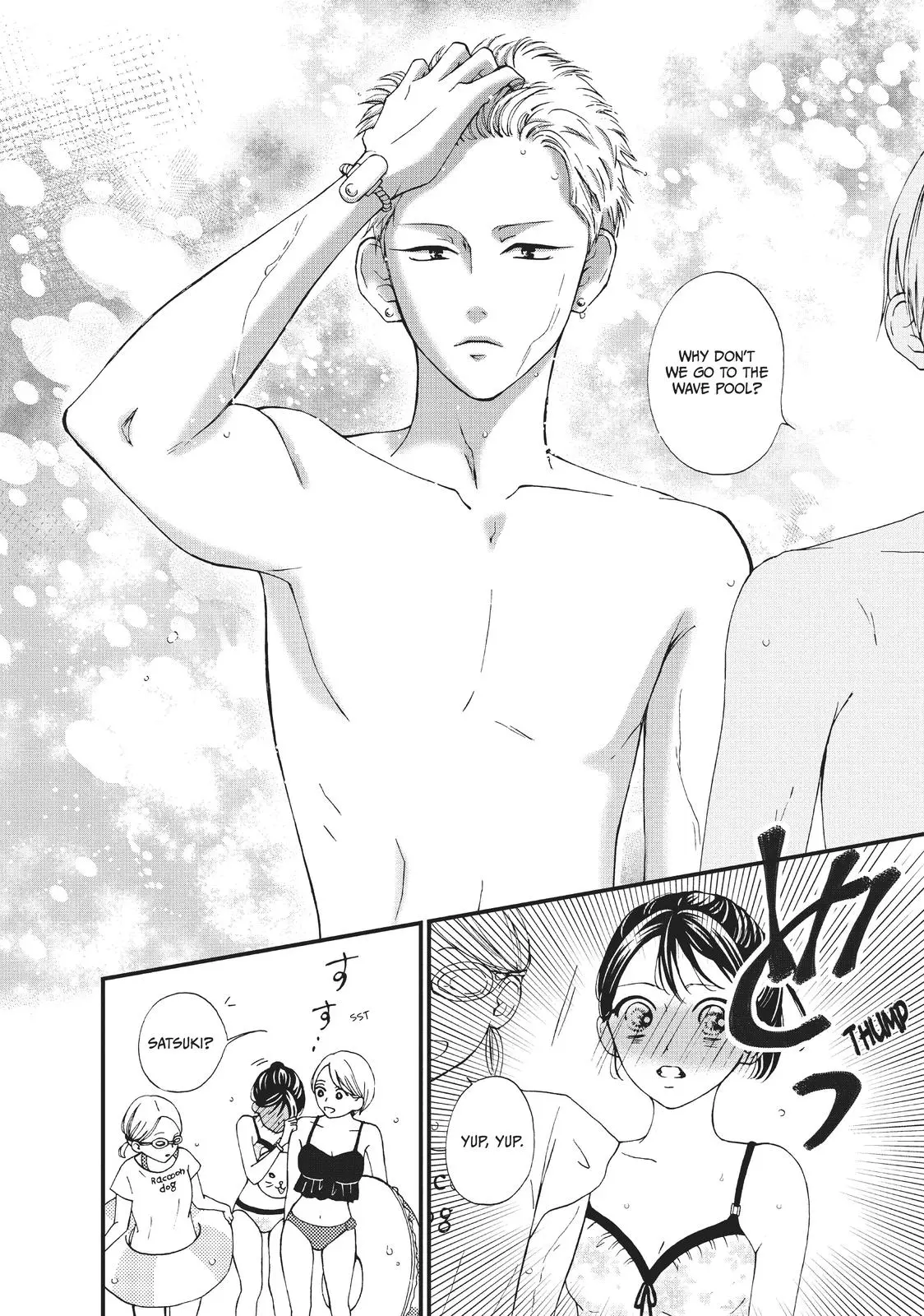 Yamaguchi-kun isn't So Bad - Chapter 25 - Page 23